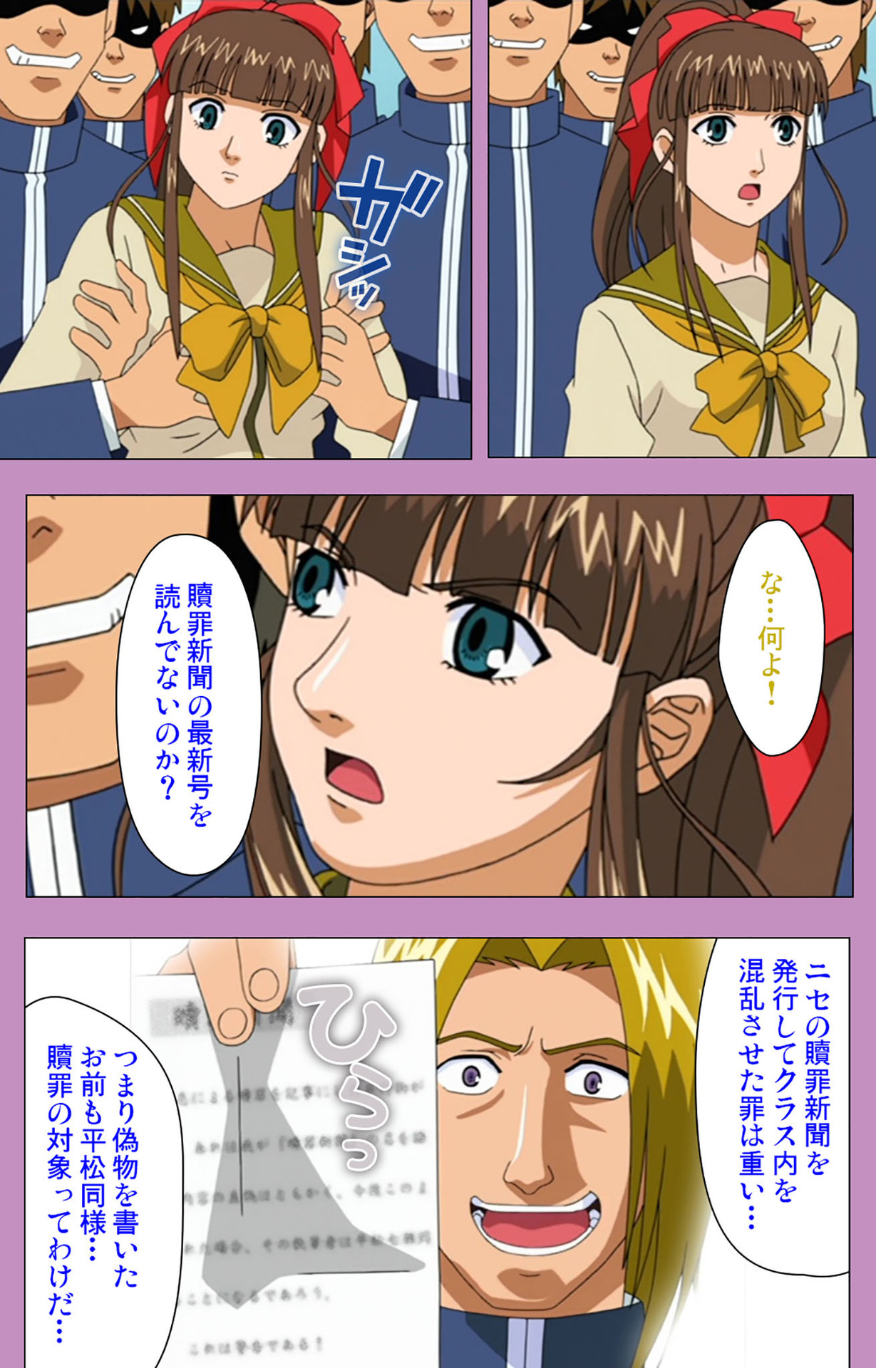 BAD END kanzenhan page 95 - full color mosaic censorship hentai manga - read online free