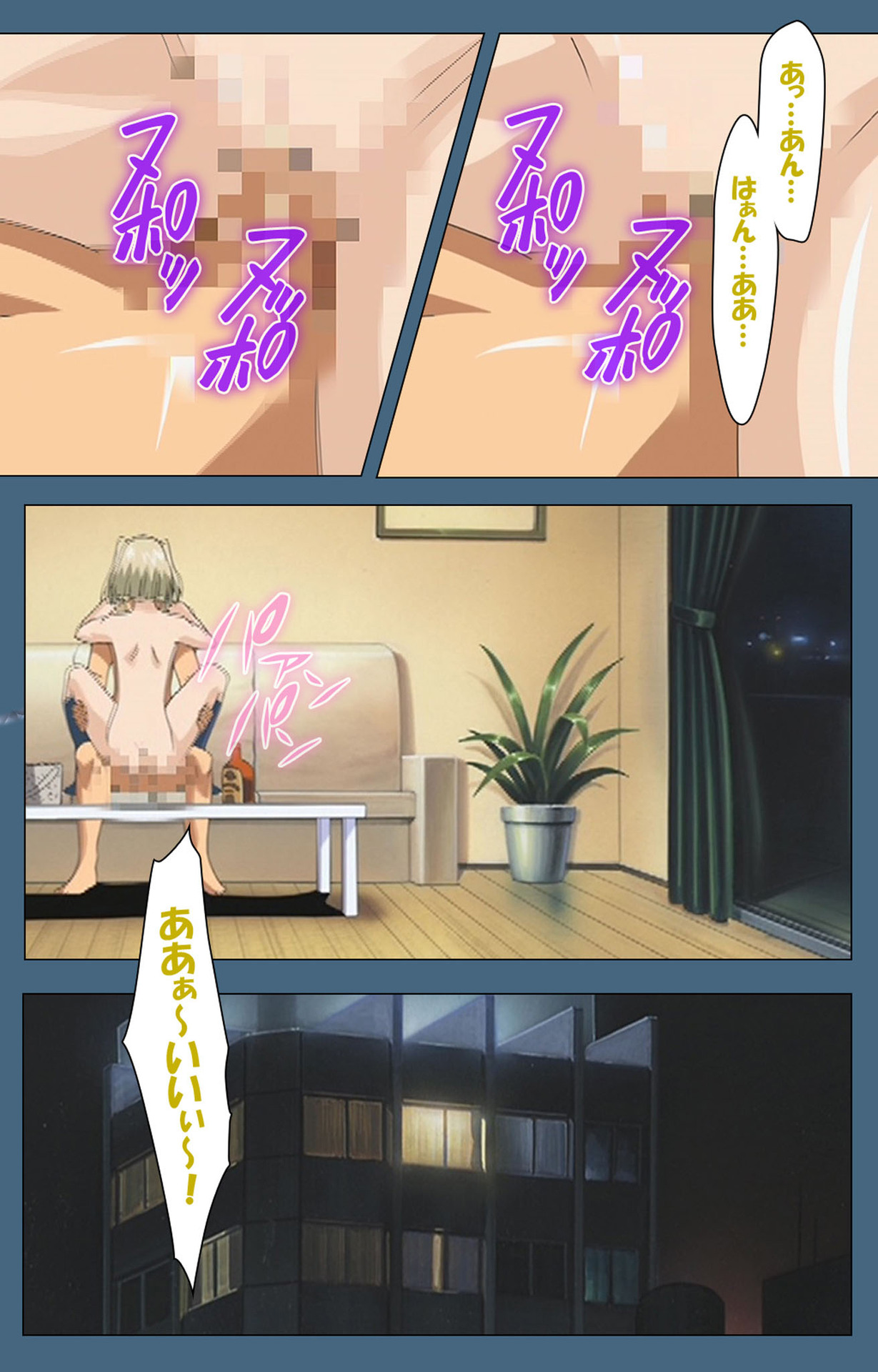 Shuuchuu Chiryou Shitsu kanzenhan page 215 - full color mosaic censorship hentai manga - read online free