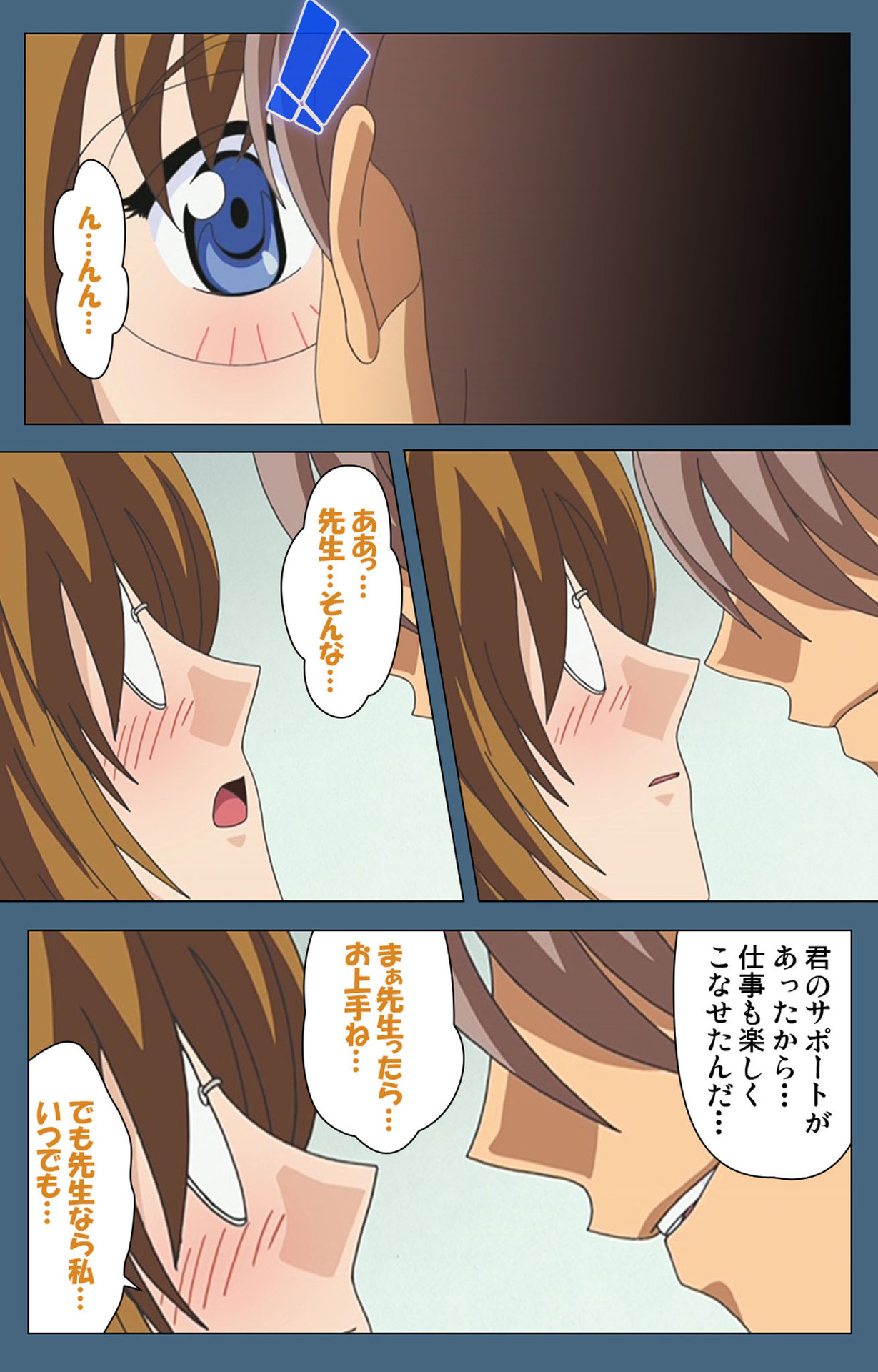 Shuuchuu Chiryou Shitsu kanzenhan page 27 - full color mosaic censorship hentai manga - read online free