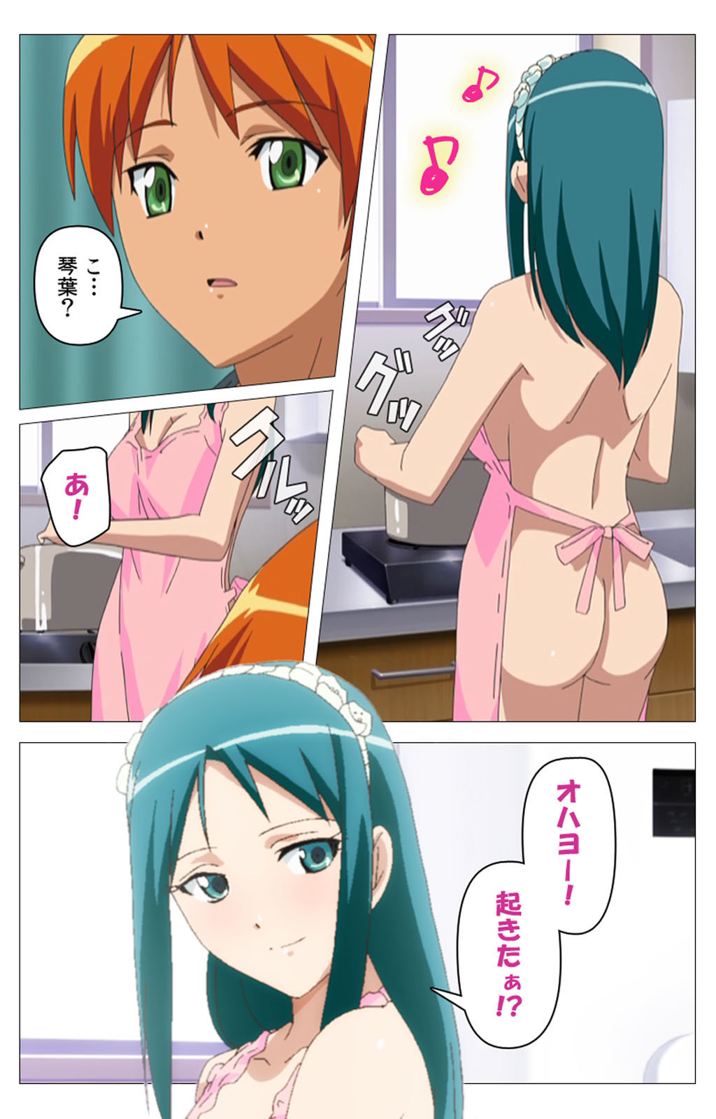 Cele Kano kanzenhan page 114 - sole male full color hentai manga - read online free