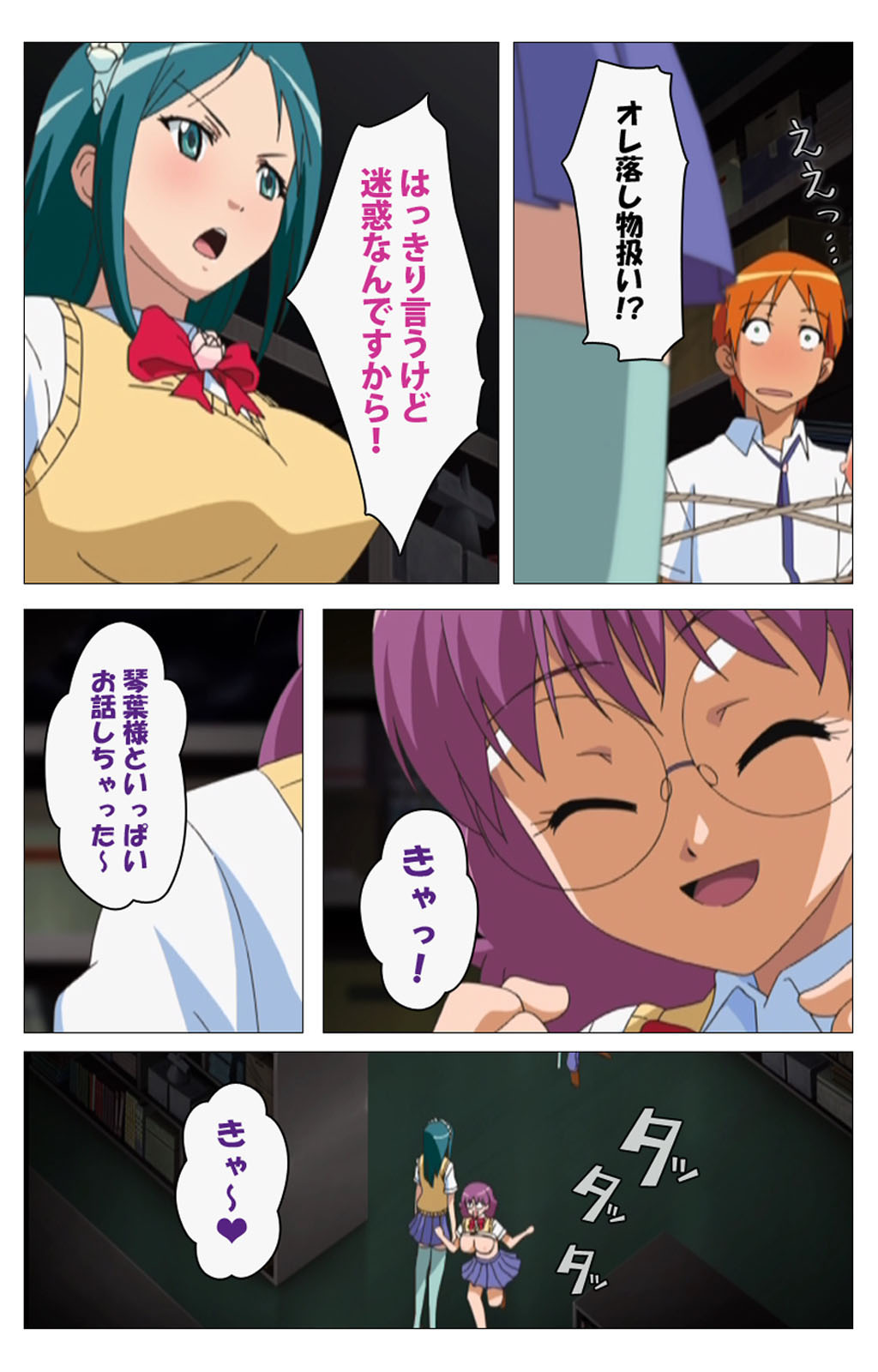 Cele Kano kanzenhan page 126 - sole male full color hentai manga - read online free