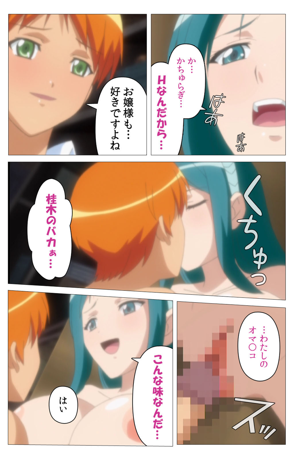 Cele Kano kanzenhan page 143 - sole male full color hentai manga - read online free