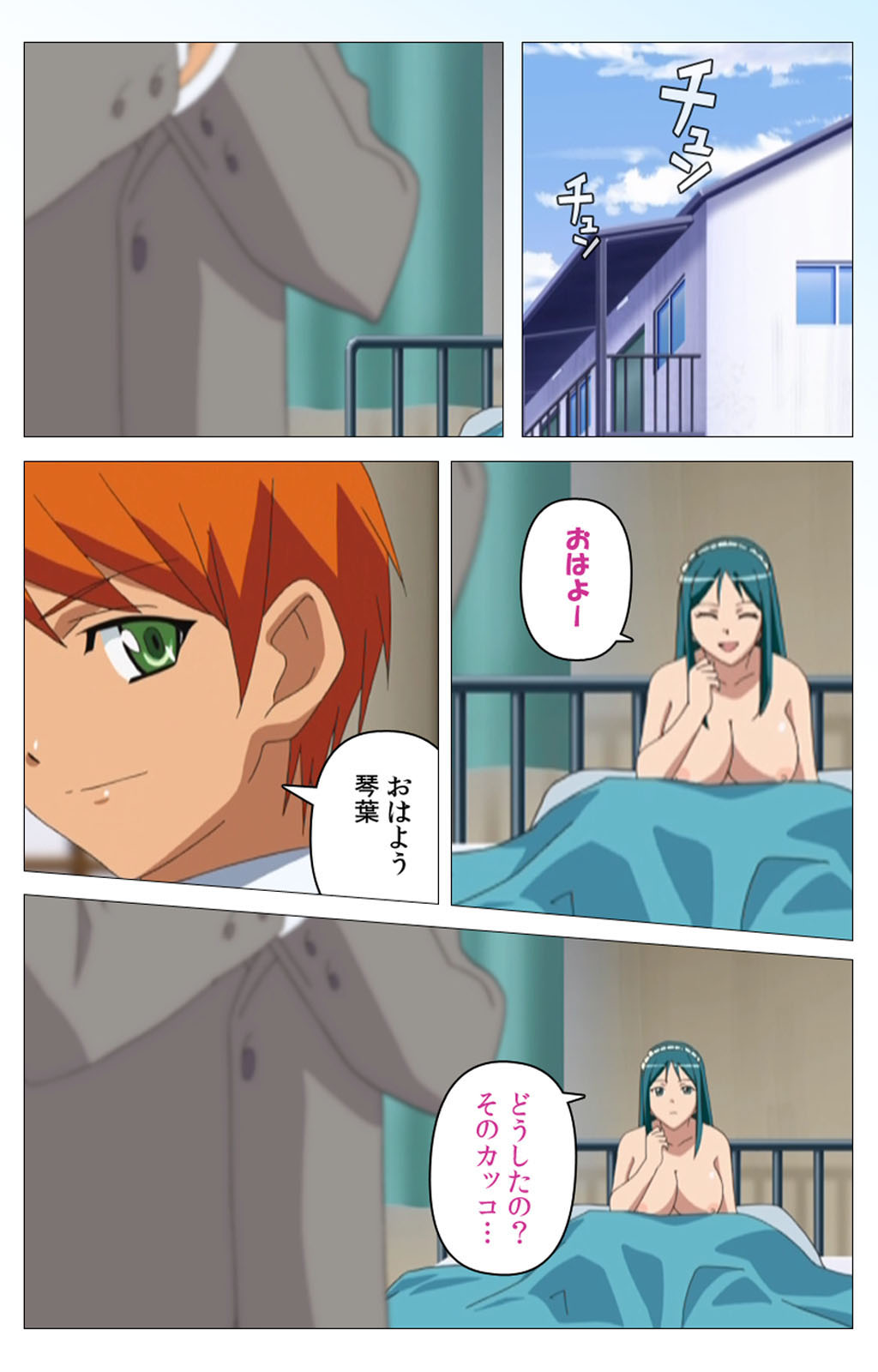 Cele Kano kanzenhan page 168 - sole male full color hentai manga - read online free