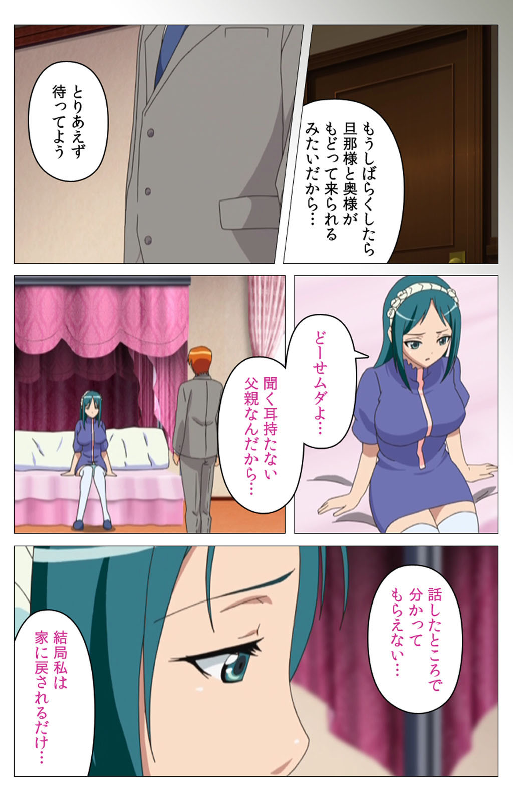 Cele Kano kanzenhan page 172 - sole male full color hentai manga - read online free