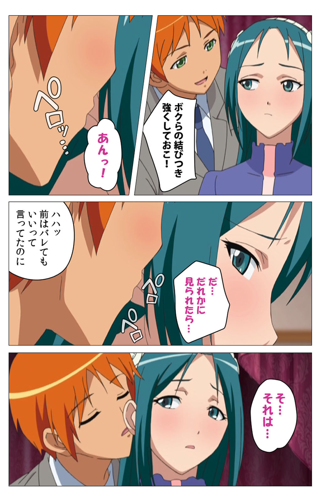 Cele Kano kanzenhan page 174 - sole male full color hentai manga - read online free