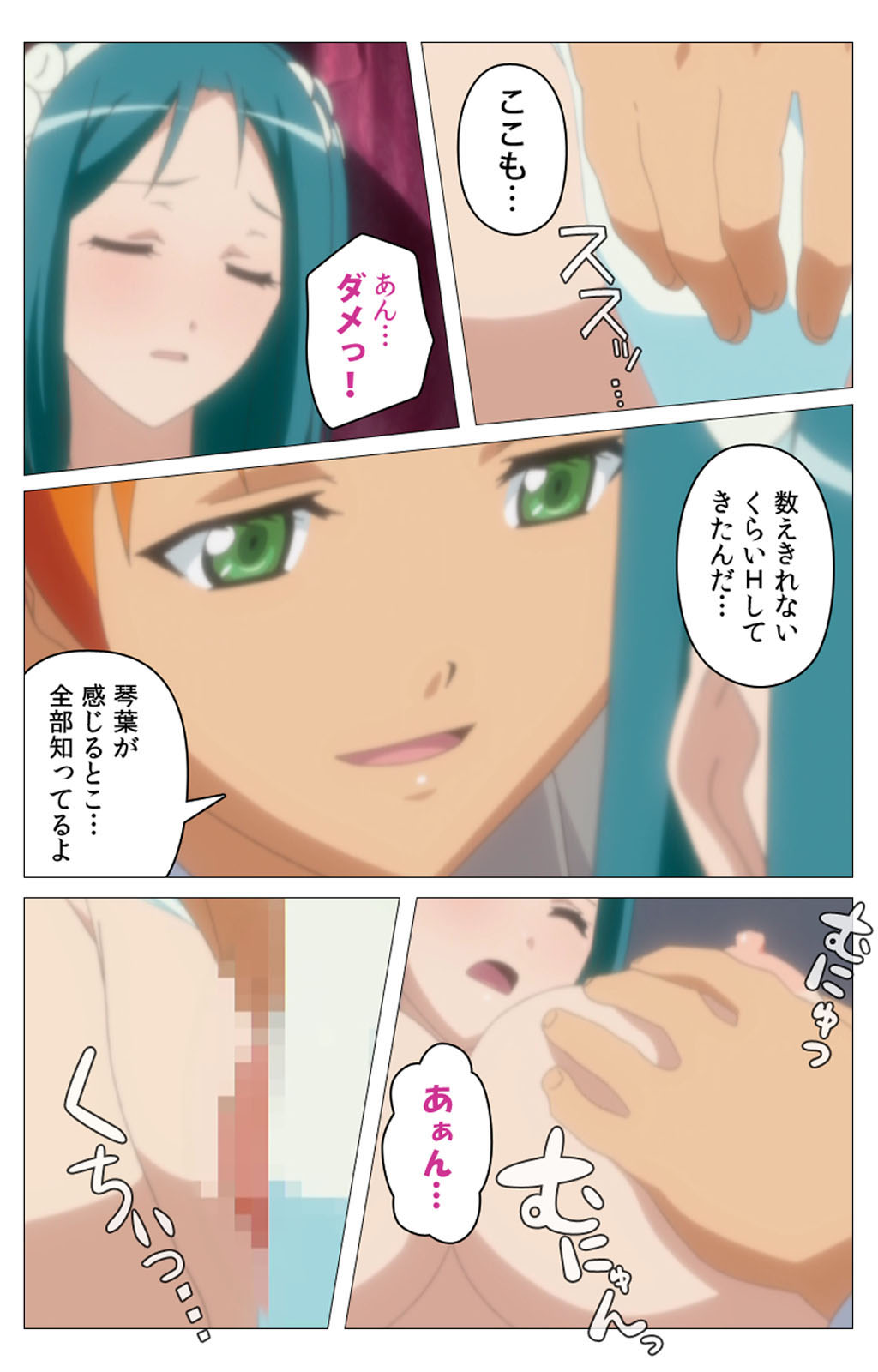 Cele Kano kanzenhan page 177 - sole male full color hentai manga - read online free