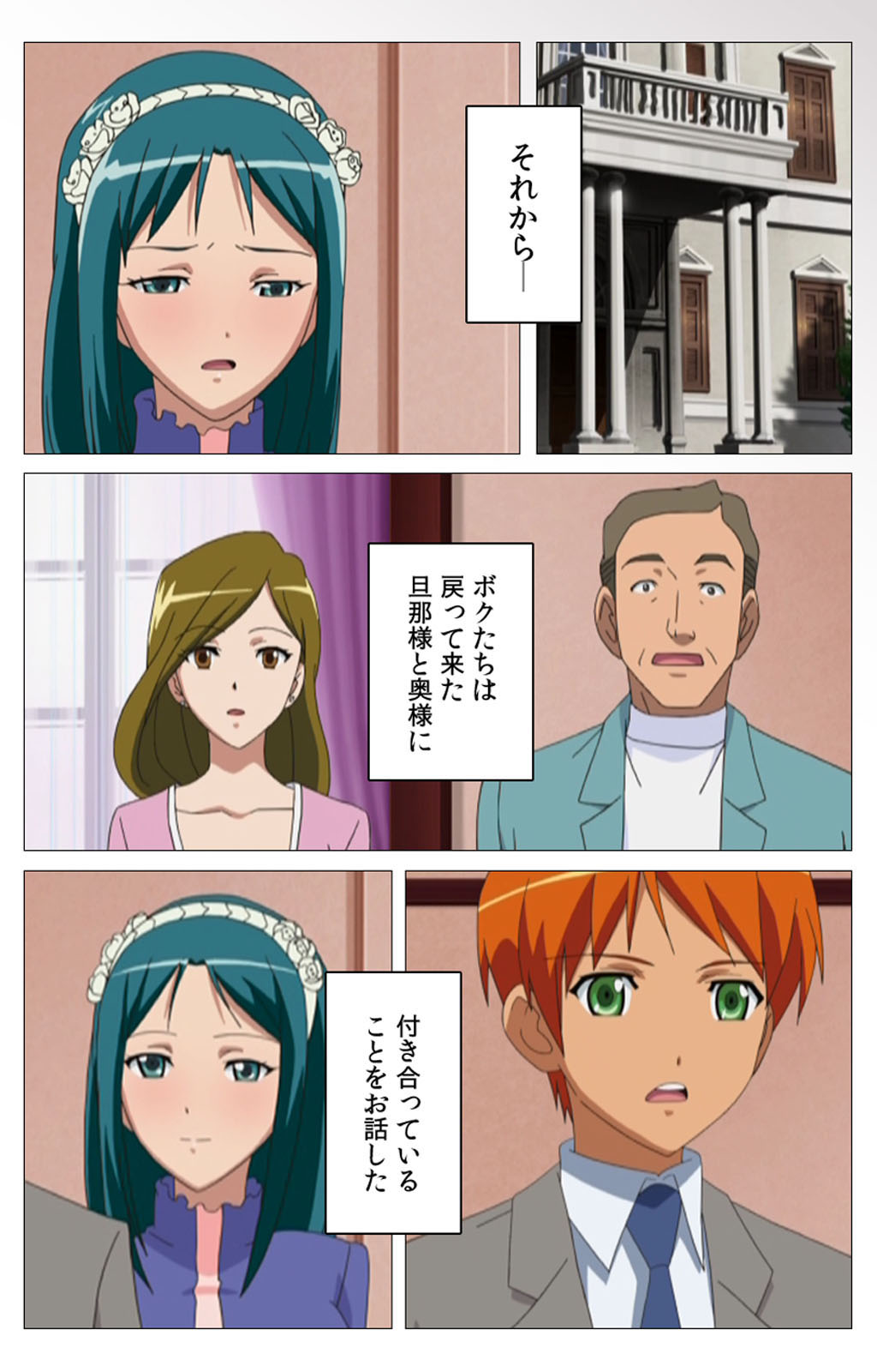 Cele Kano kanzenhan page 201 - sole male full color hentai manga - read online free