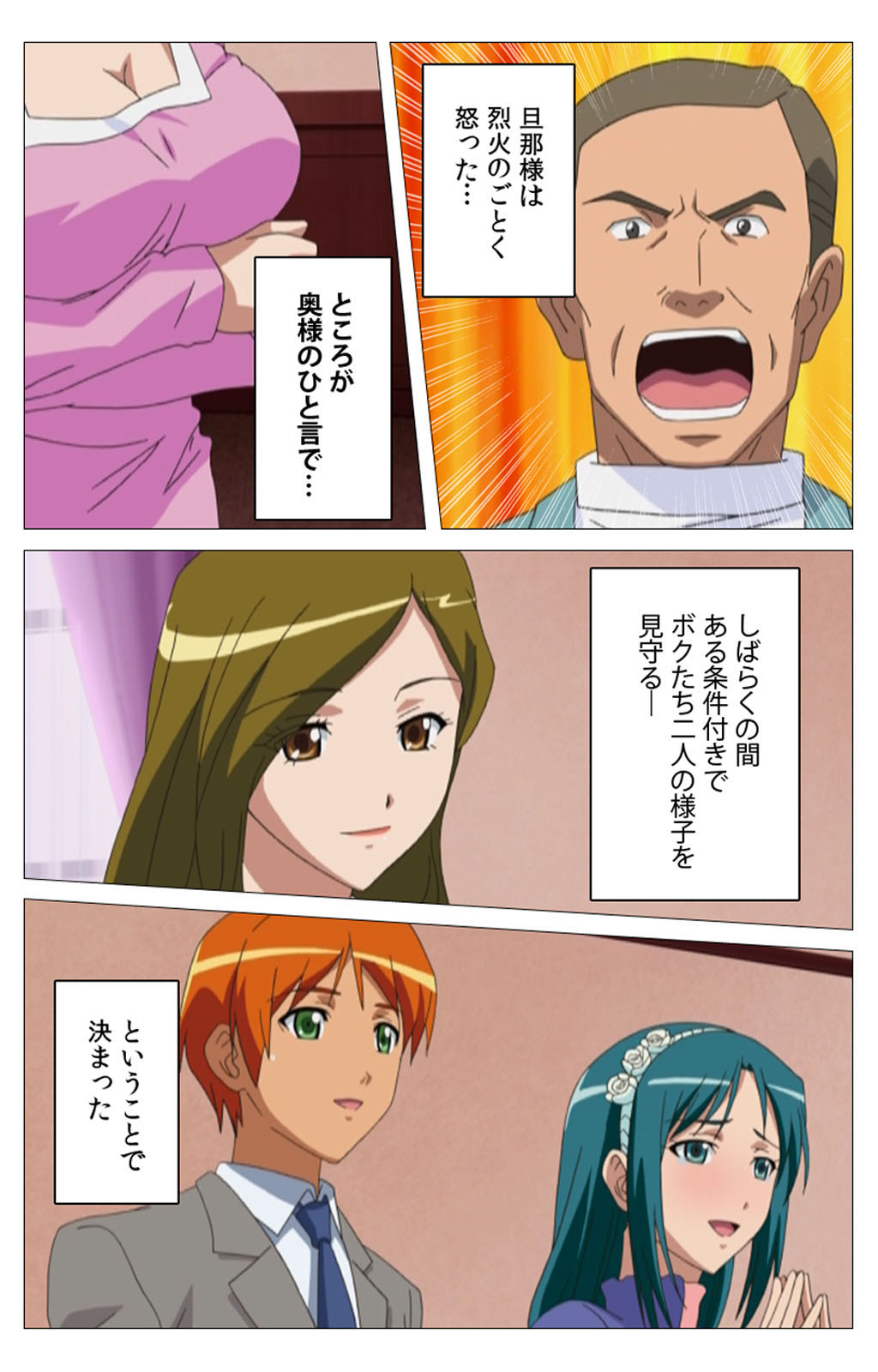 Cele Kano kanzenhan page 202 - sole male full color hentai manga - read online free