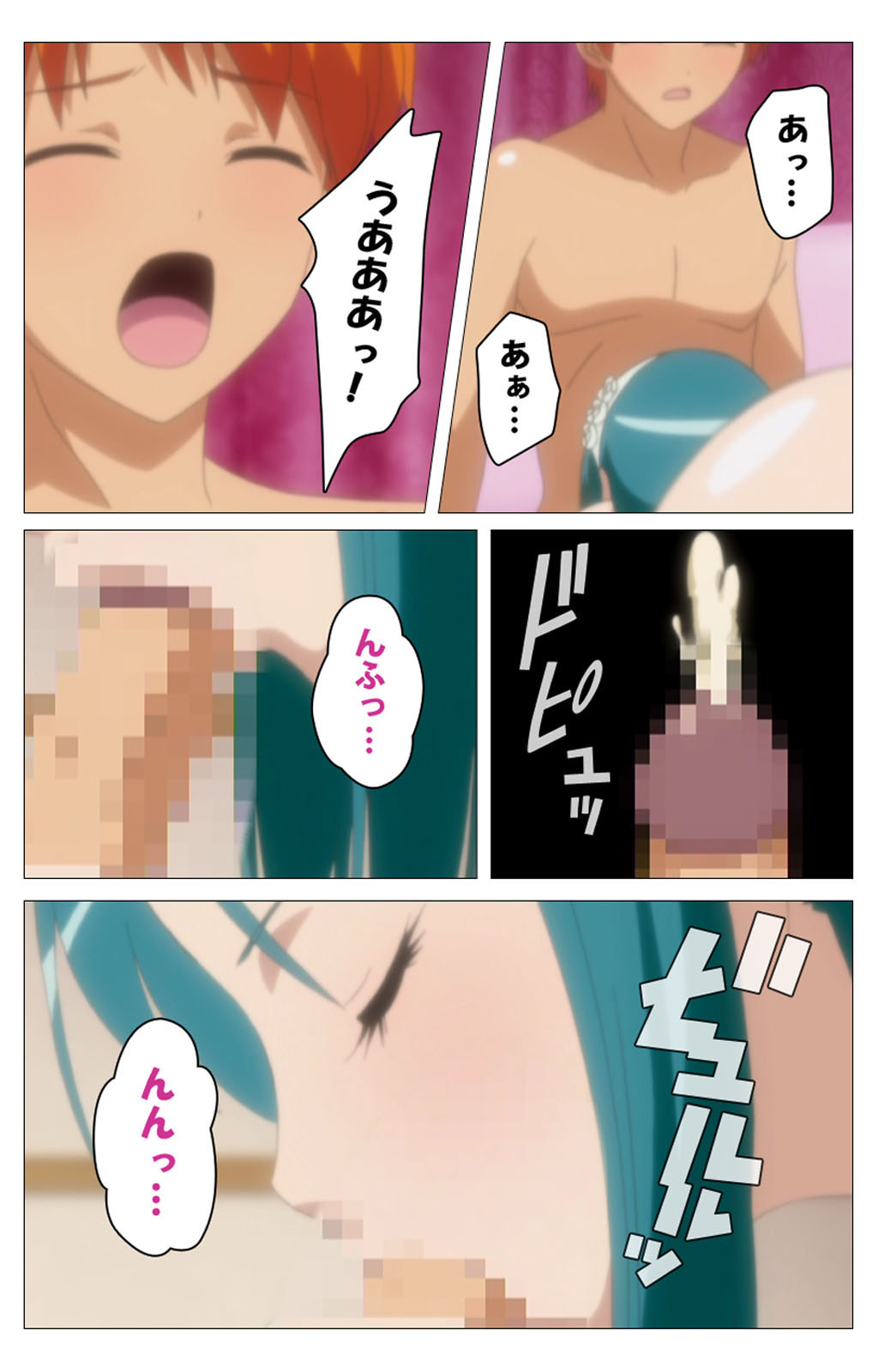 Cele Kano kanzenhan page 211 - sole male full color hentai manga - read online free