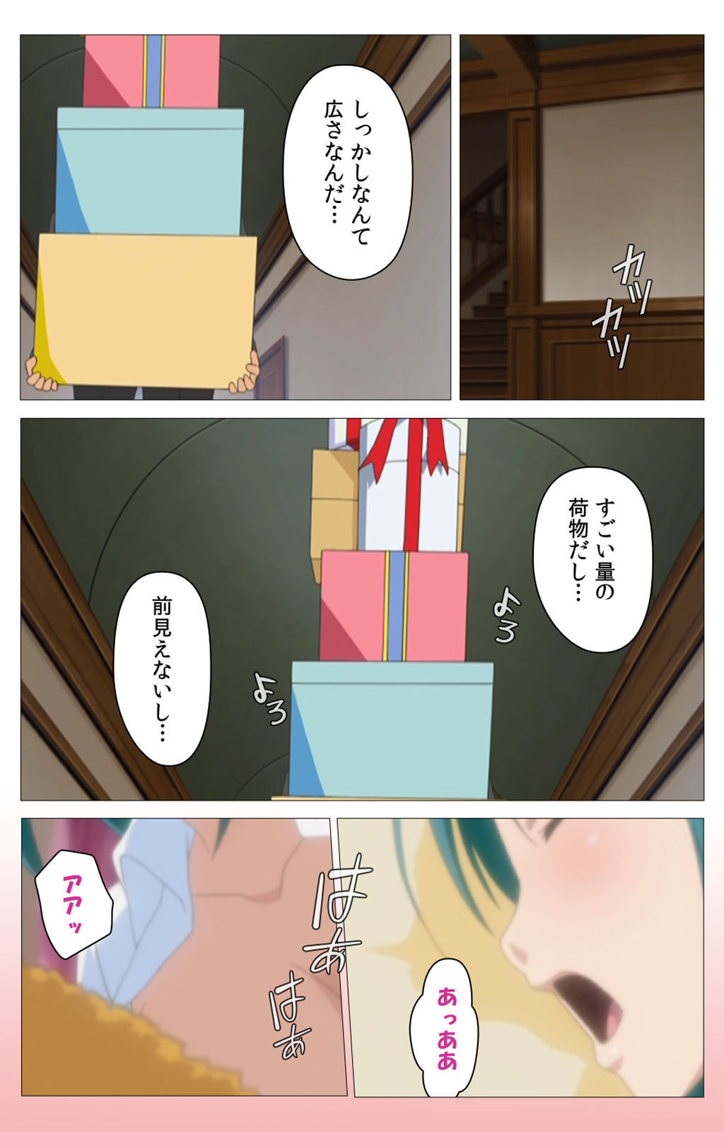 Cele Kano kanzenhan page 24 - sole male full color hentai manga - read online free