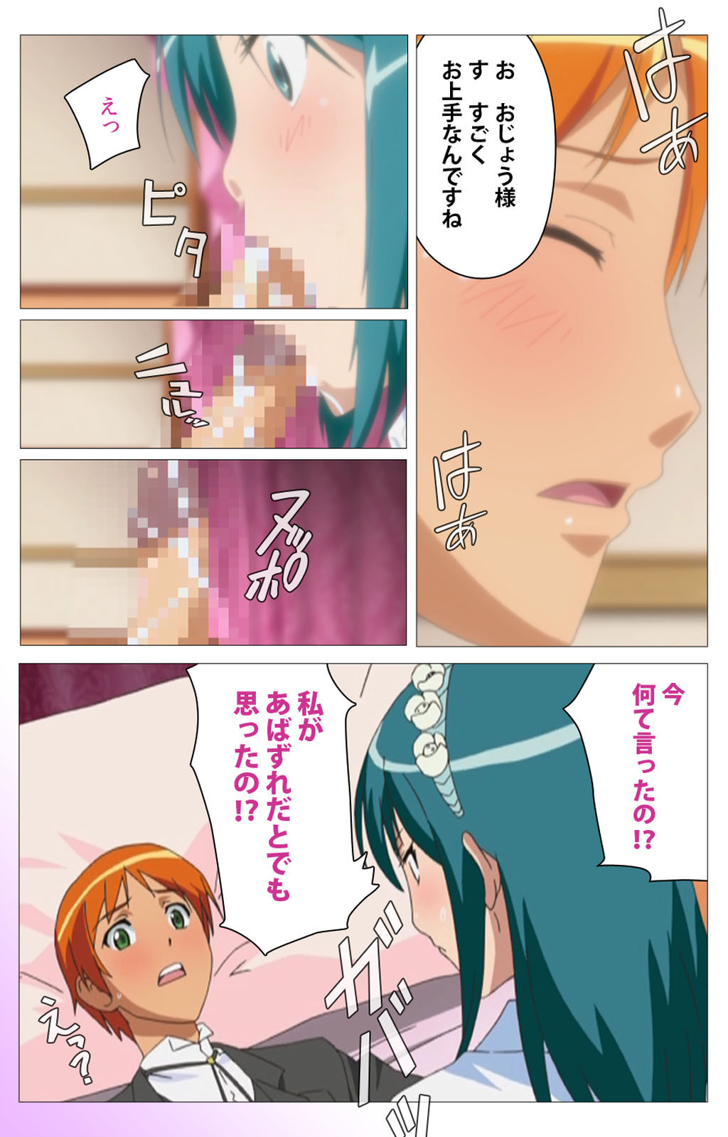 Cele Kano kanzenhan page 46 - sole male full color hentai manga - read online free