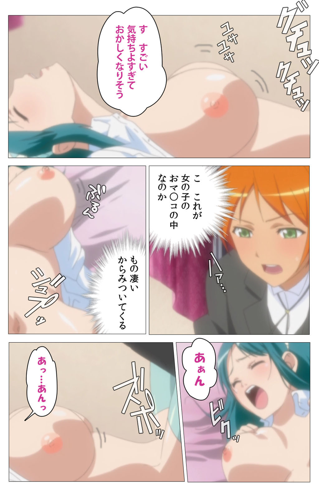 Cele Kano kanzenhan page 57 - sole male full color hentai manga - read online free