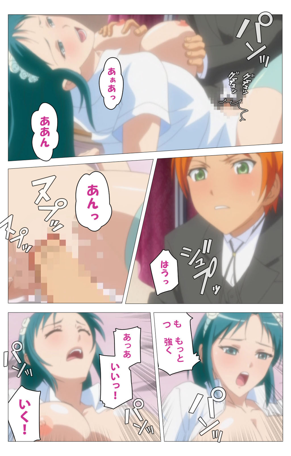 Cele Kano kanzenhan page 63 - sole male full color hentai manga - read online free