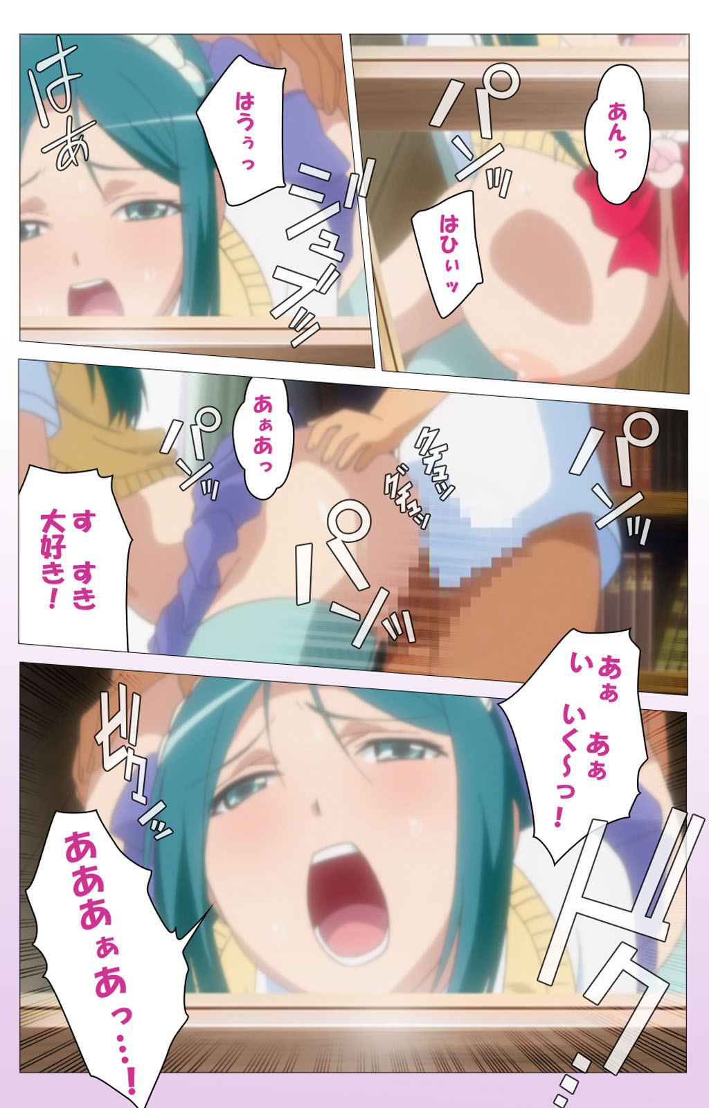 Cele Kano kanzenhan page 89 - sole male full color hentai manga - read online free