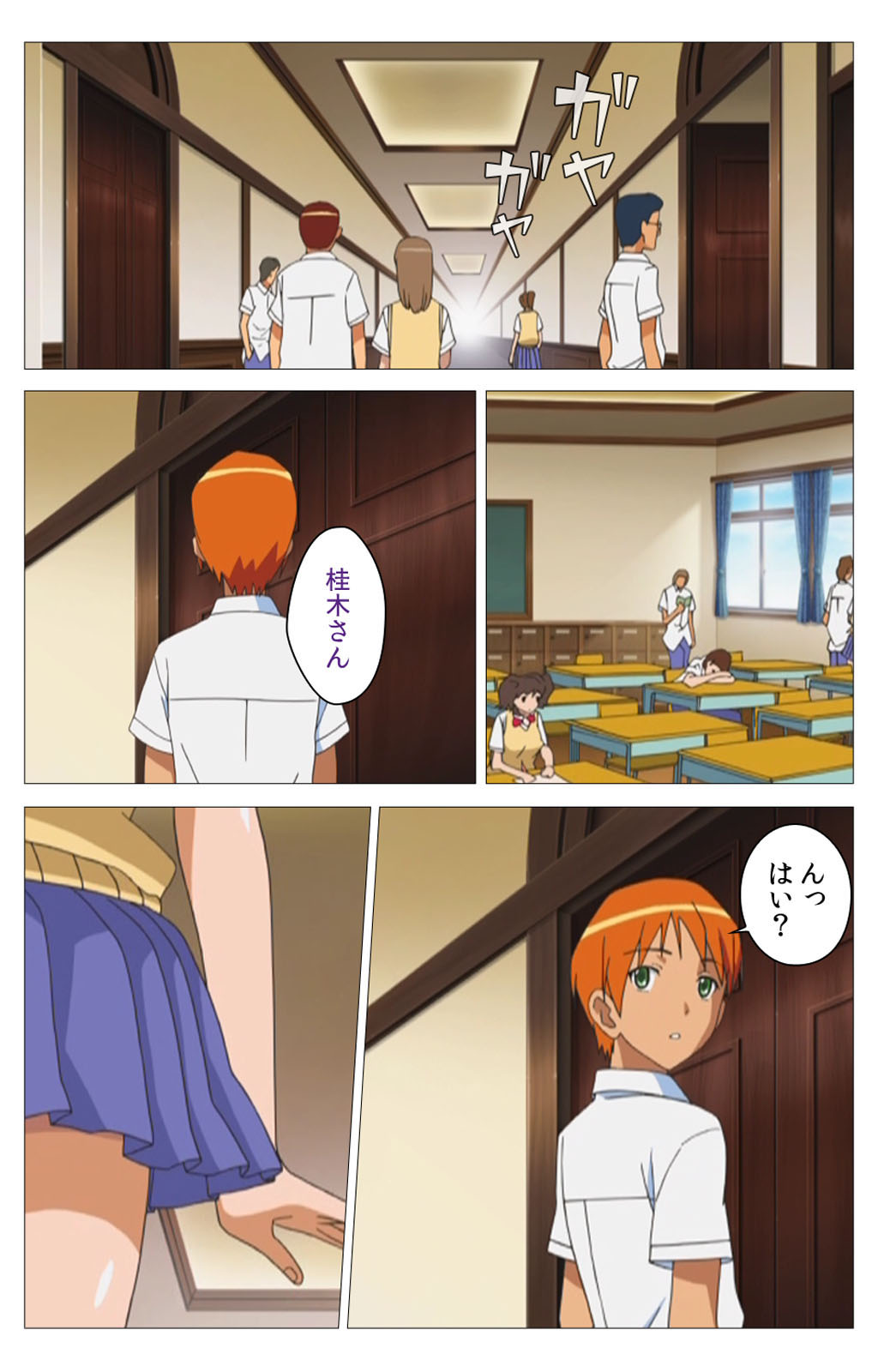 Cele Kano kanzenhan page 95 - sole male full color hentai manga - read online free