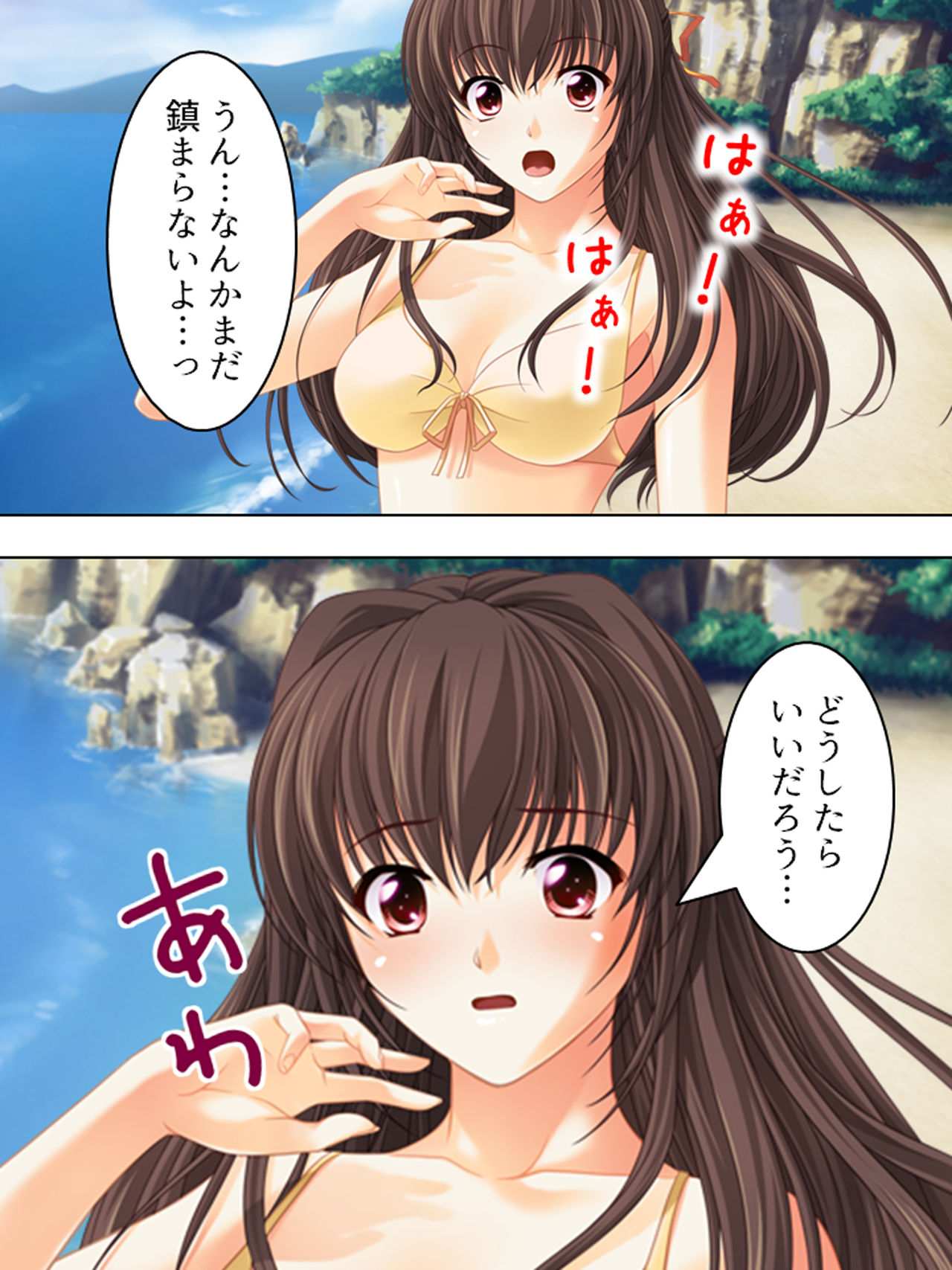 Nee-chan wa Boku no Kokan no Sewagakari ～Konna Seikatsu, Yamerarenai!～ page 157 original parody - full color full censorship hentai manga - read online free