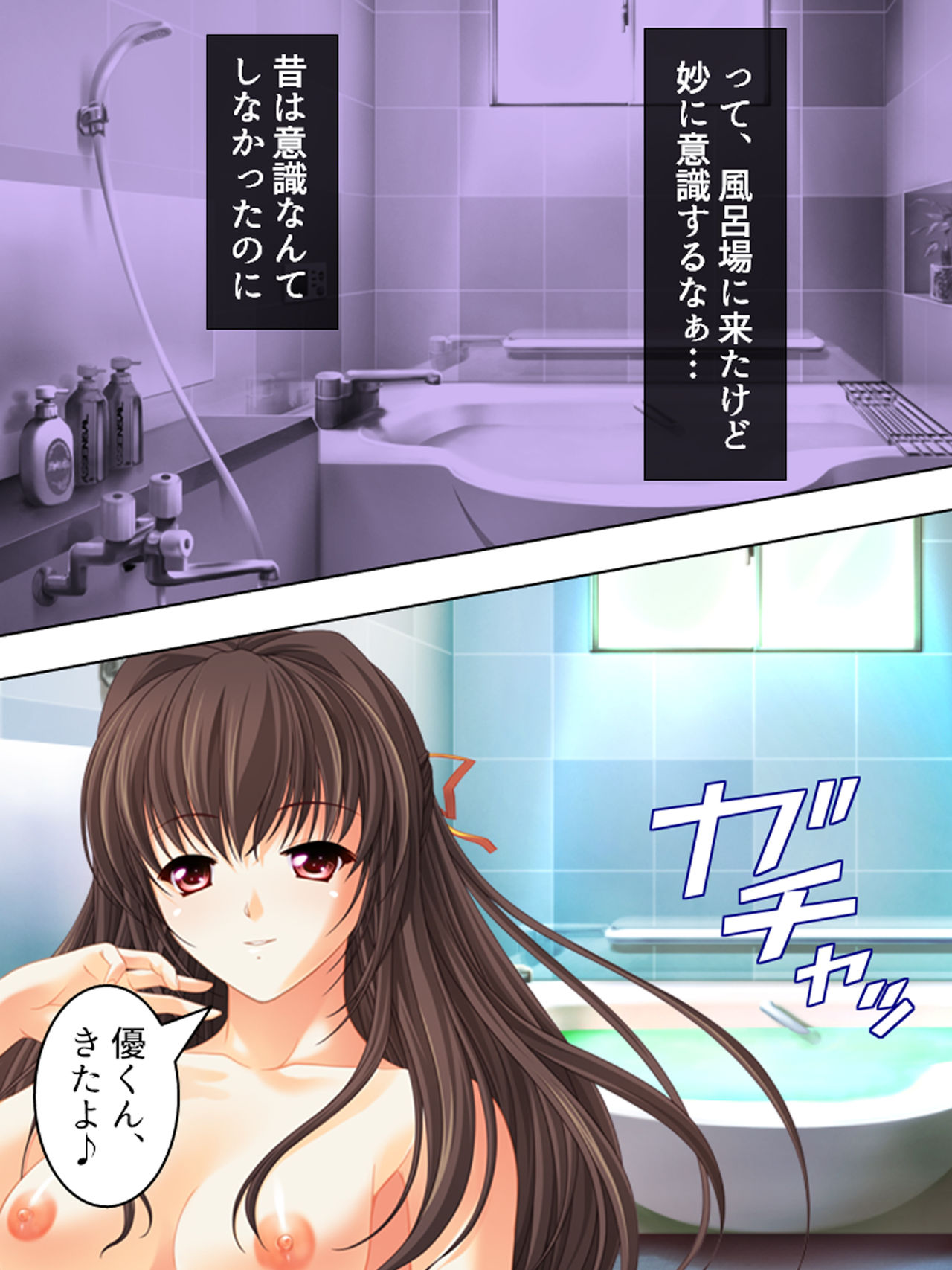 Nee-chan wa Boku no Kokan no Sewagakari ～Konna Seikatsu, Yamerarenai!～ page 199 original parody - full color full censorship hentai manga - read online free