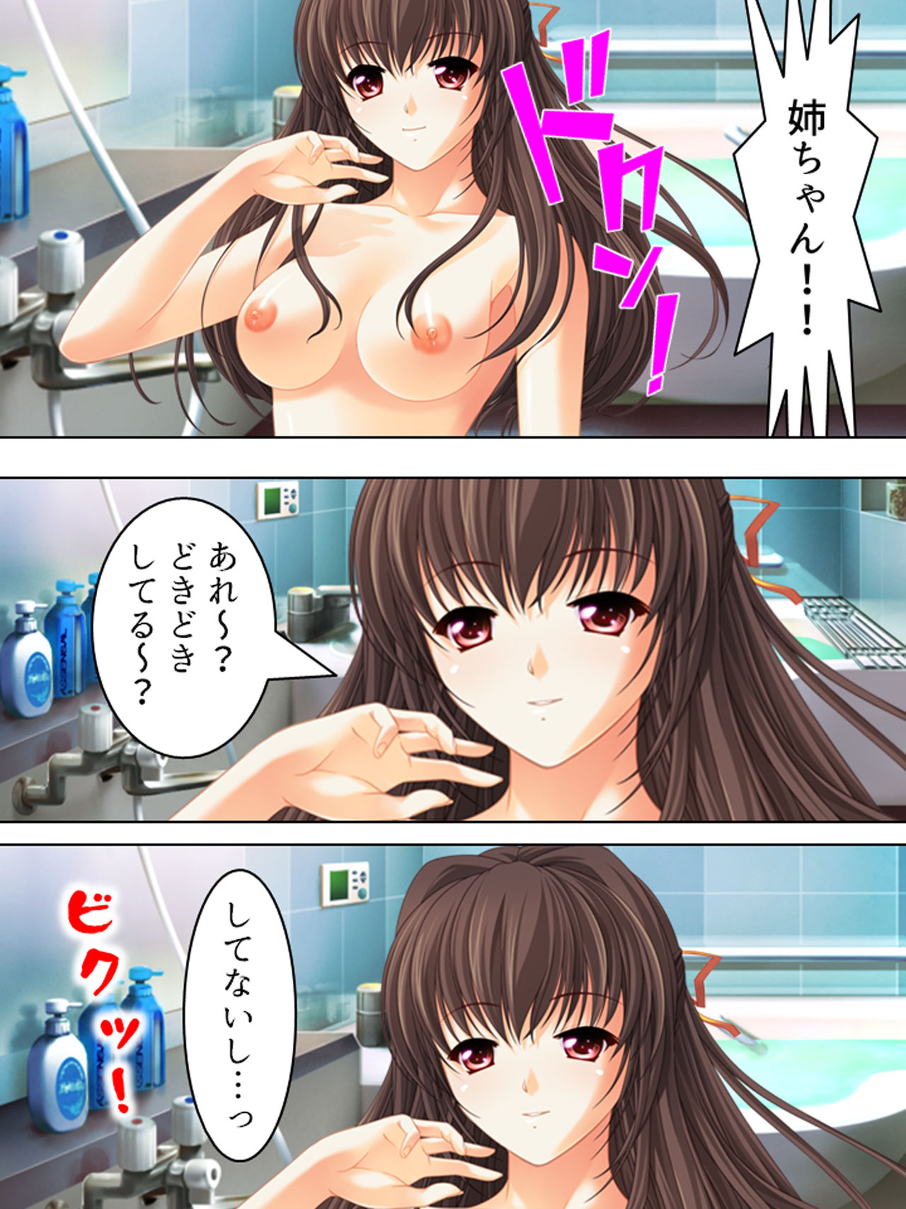 Nee-chan wa Boku no Kokan no Sewagakari ～Konna Seikatsu, Yamerarenai!～ page 200 original parody - full color full censorship hentai manga - read online free