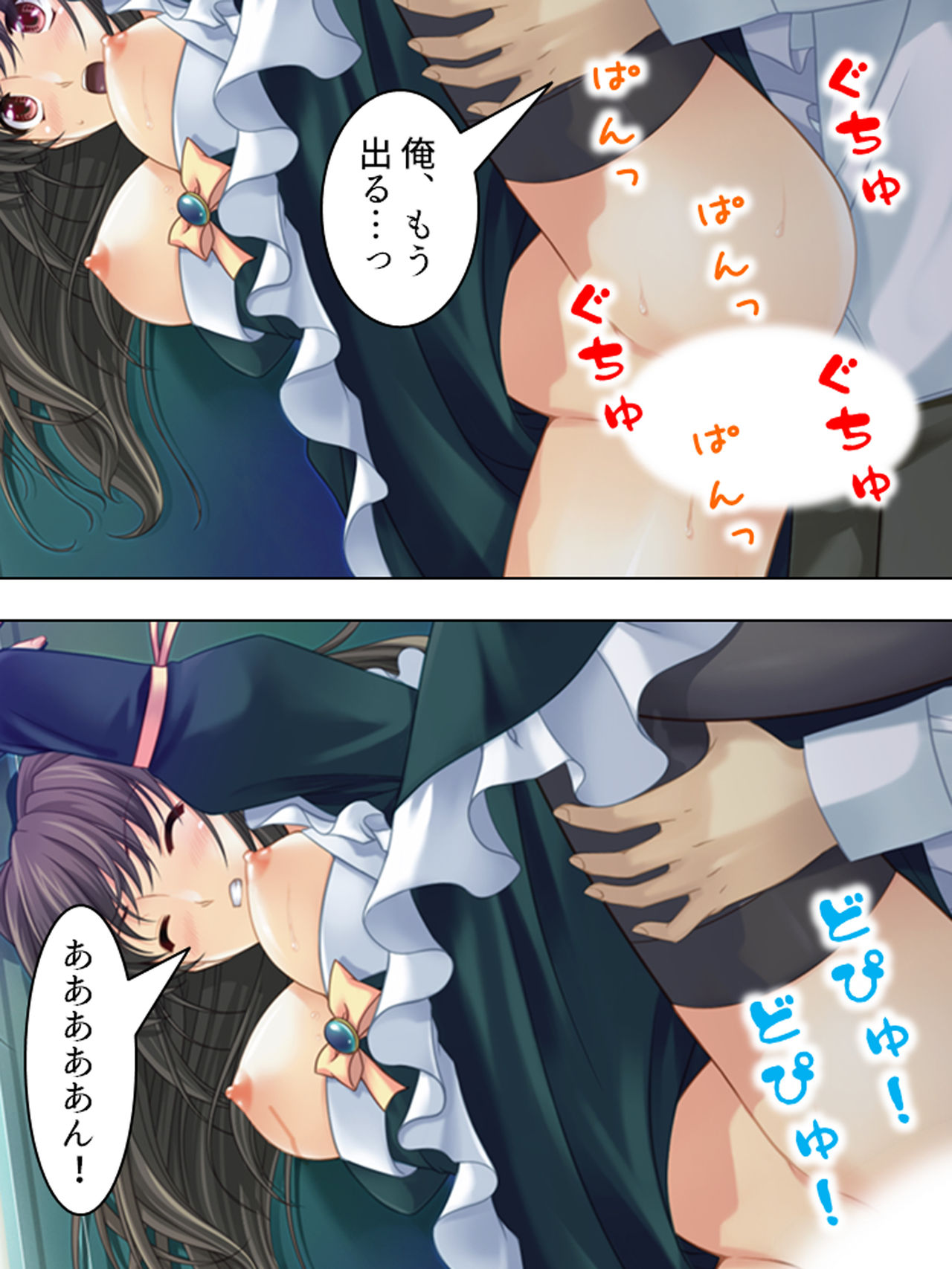 Nee-chan wa Boku no Kokan no Sewagakari ～Konna Seikatsu, Yamerarenai!～ page 287 original parody - full color full censorship hentai manga - read online free