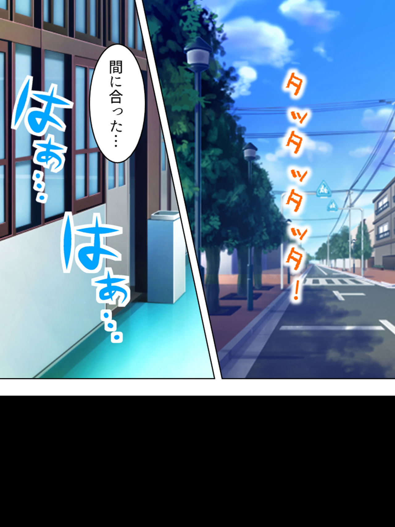 Nee-chan wa Boku no Kokan no Sewagakari ～Konna Seikatsu, Yamerarenai!～ page 75 original parody - full color full censorship hentai manga - read online free