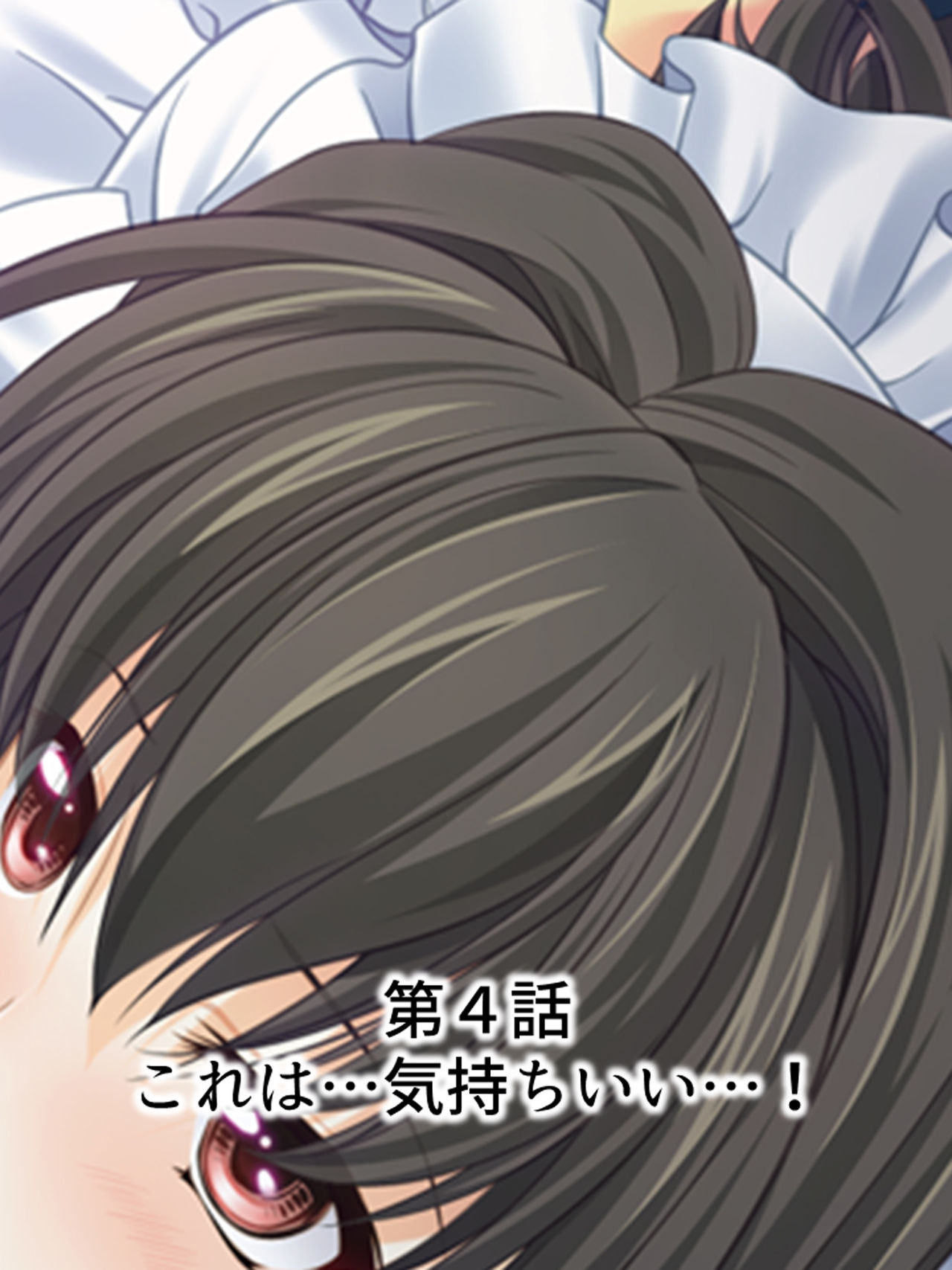 Nee-chan wa Boku no Kokan no Sewagakari ～Konna Seikatsu, Yamerarenai!～ page 81 original parody - full color full censorship hentai manga - read online free