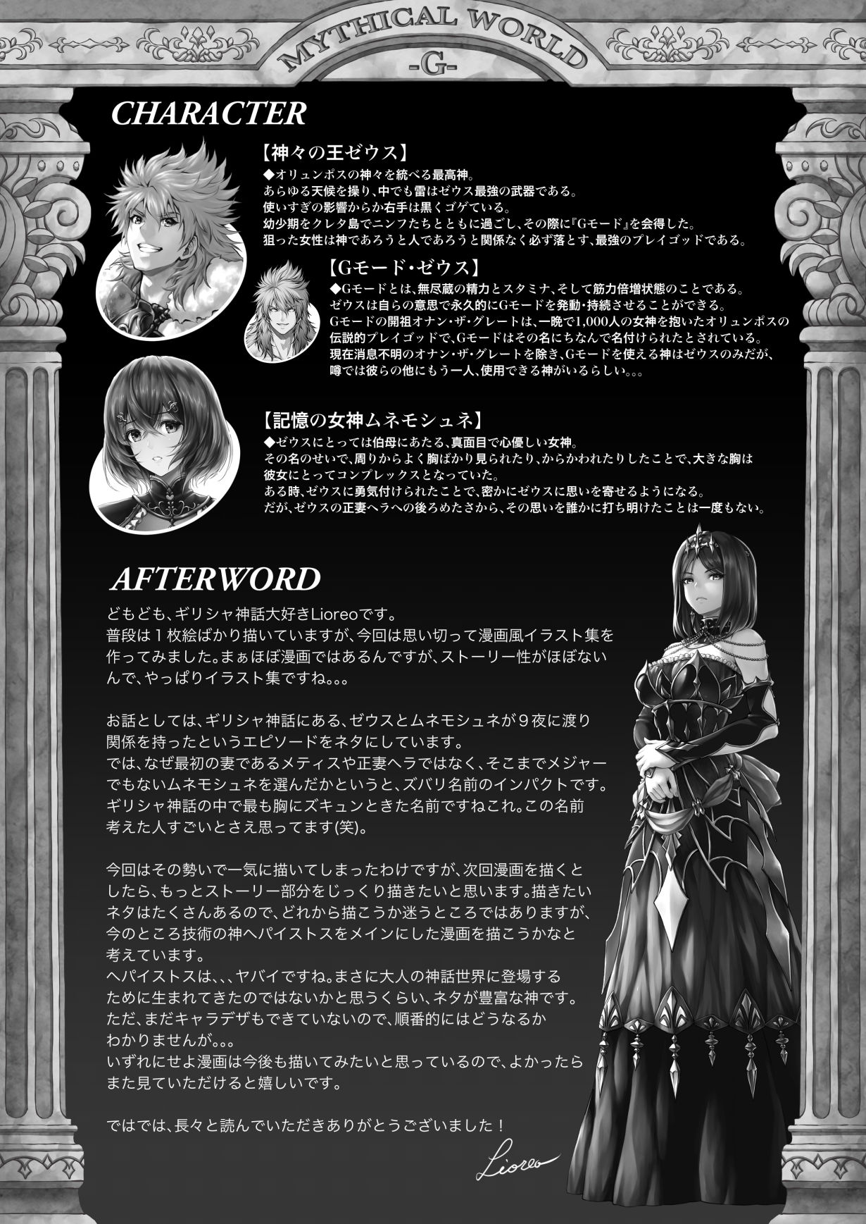 9Nights page 19 original parody - sole female sole male hentai manga - read online free