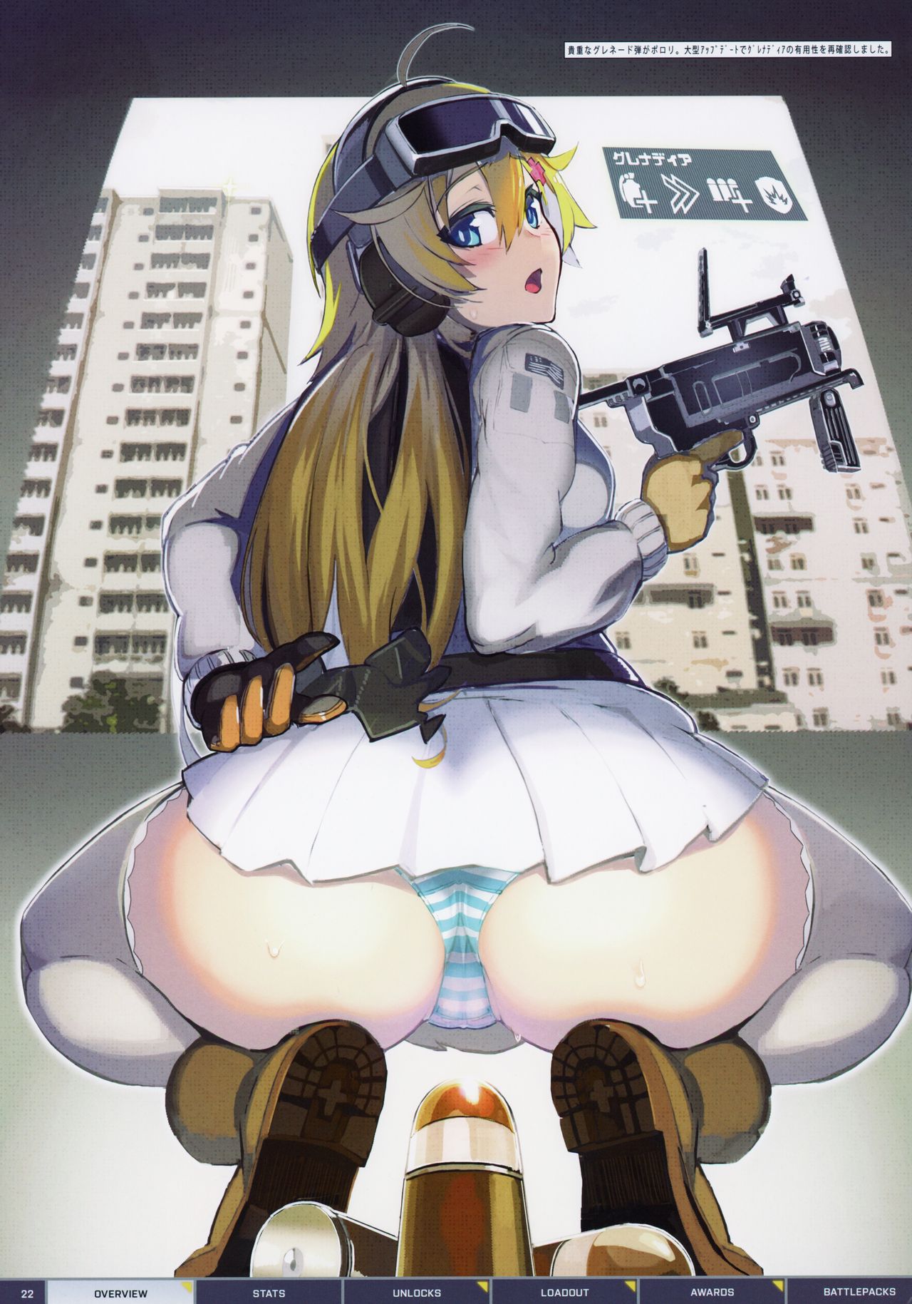 BFCB BATTLEFIELD 4 page 22 battlefield parody - artbook hentai manga - read online free