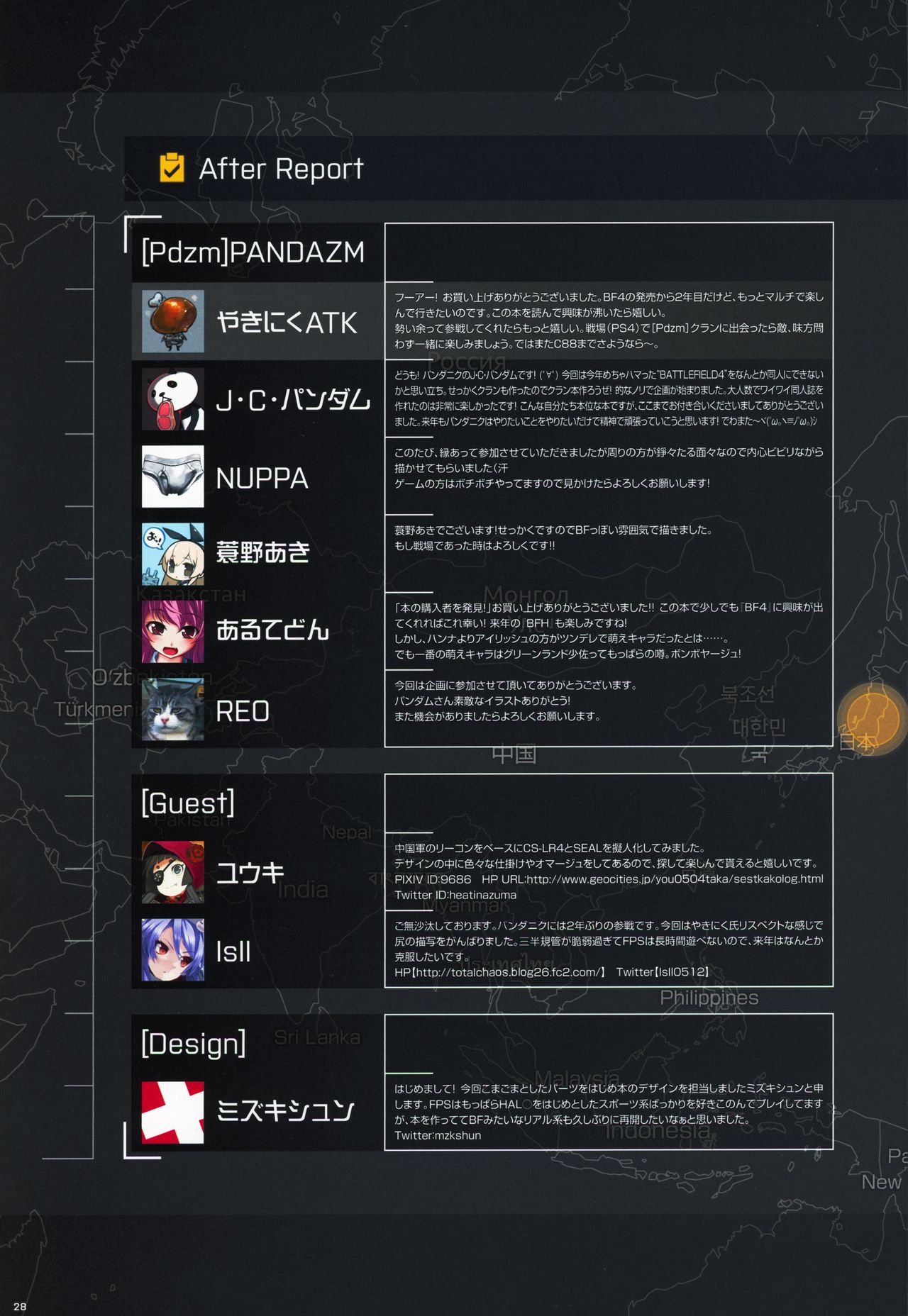 BFCB BATTLEFIELD 4 page 28 battlefield parody - artbook hentai manga - read online free