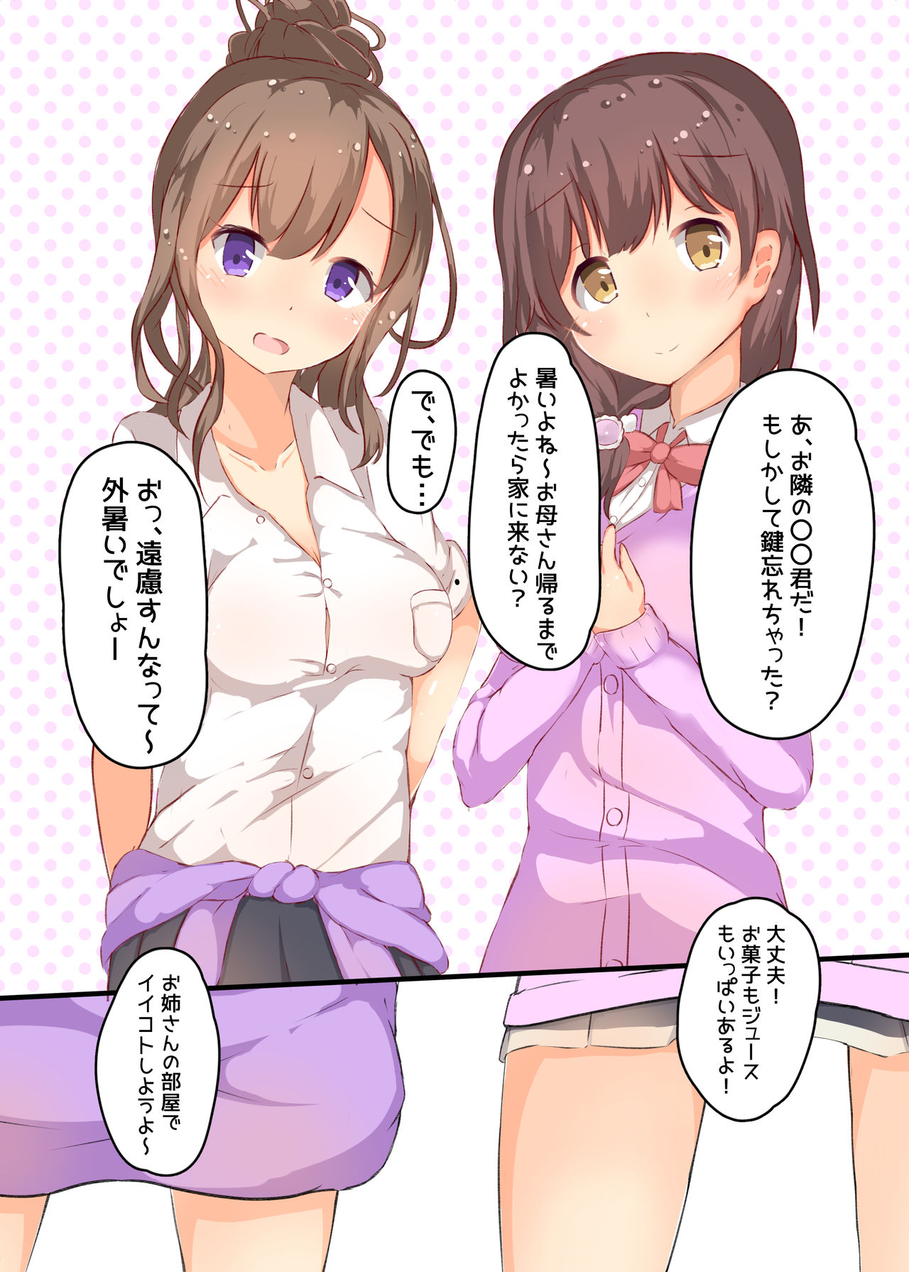 Ongeki no H na Hon page 12 ongeki parody - full color dark skin hentai manga - read online free