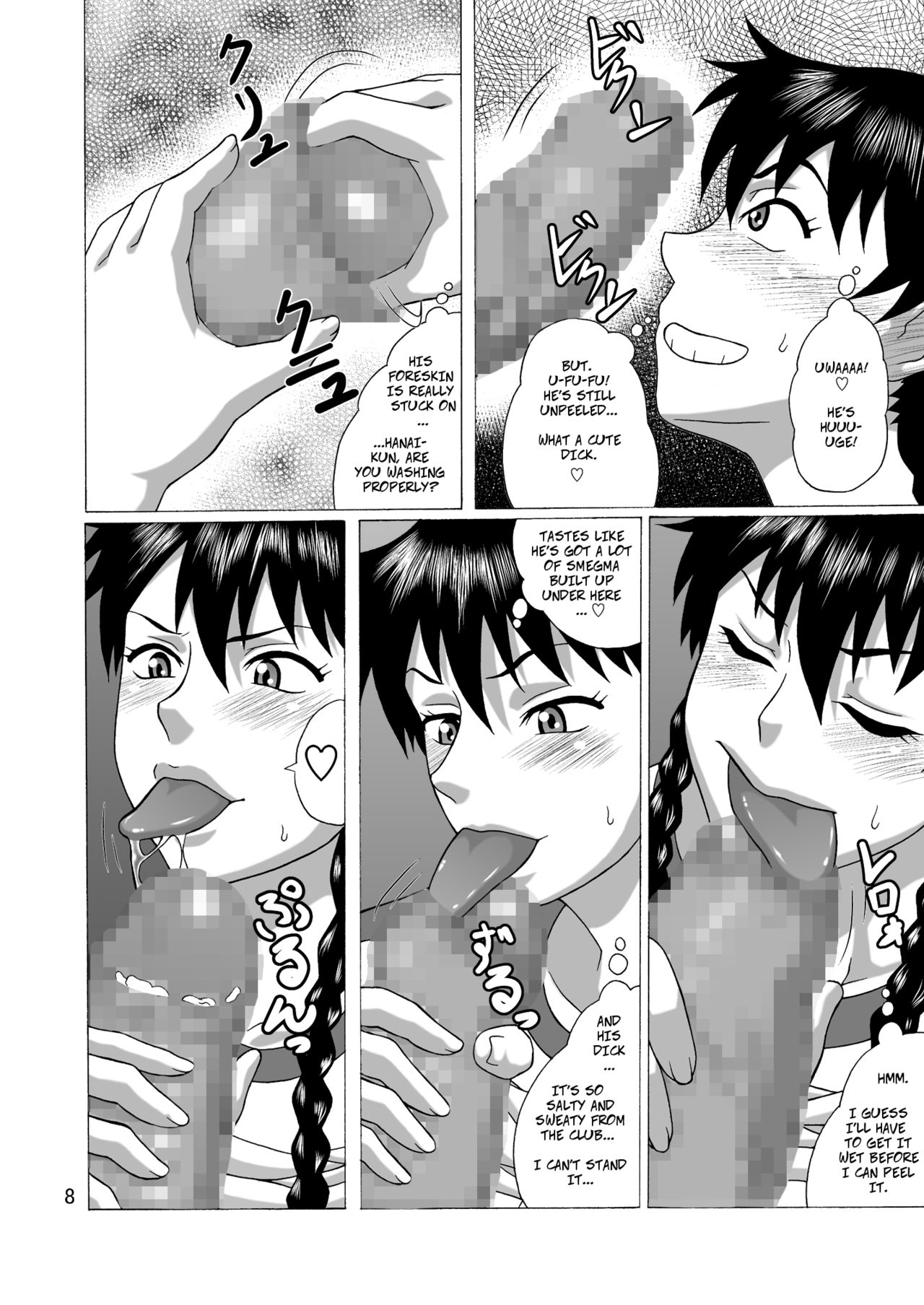 Preview page 7