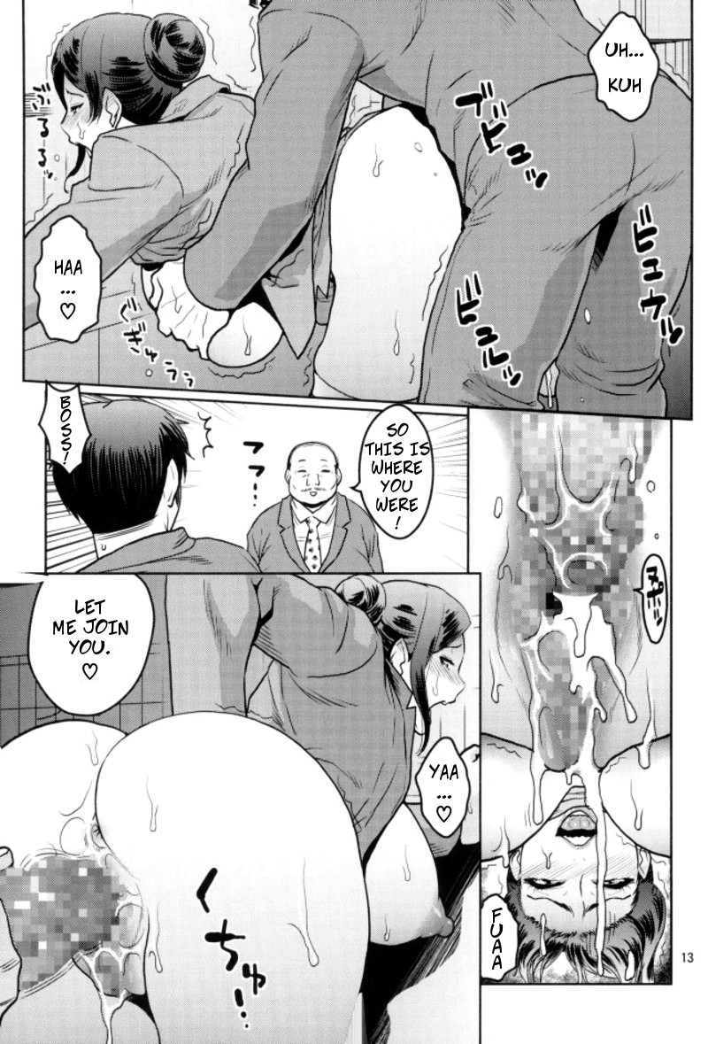 Bijin Onna Joushi o Yaru! 2 | Violating A Beautiful Female Boss 2 - Page 12