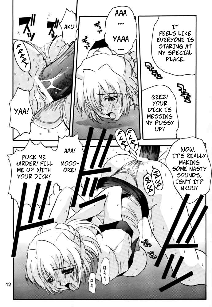 AIka Dynamic - Page 11