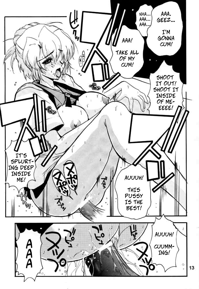 AIka Dynamic - Page 12