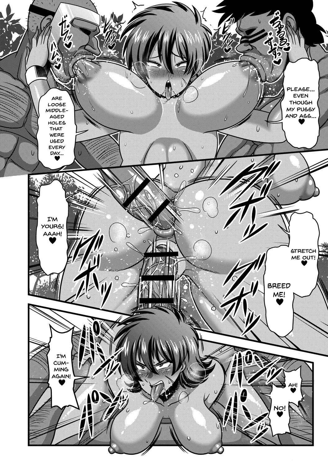 [Amazon] Shittsui -Niku Benki Danchou- | The Fall ~Cumdump Boss~ (Tatakau Heroine ga Tetteiteki ni Ryoujoku Sarete Haiboku Akume Vol. 1) [English] {Doujins.com} [Digital] - Page 18