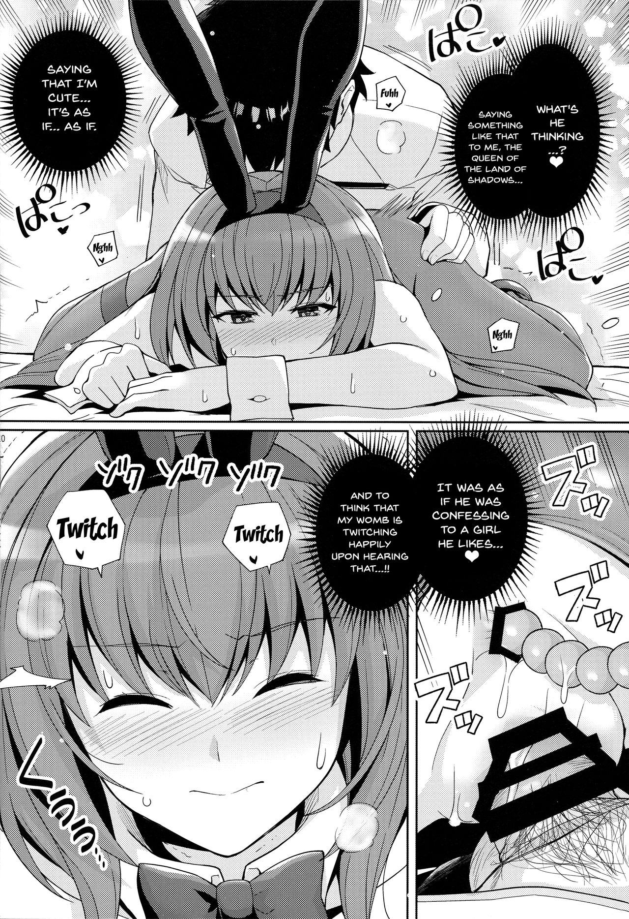 Shishou o Haramaseru made Derarenai Simulator 2 - Page 9