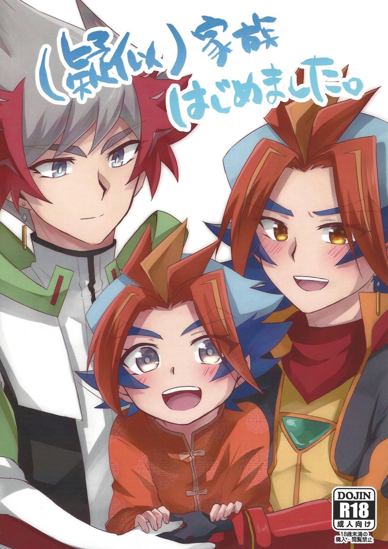 Preview page 1