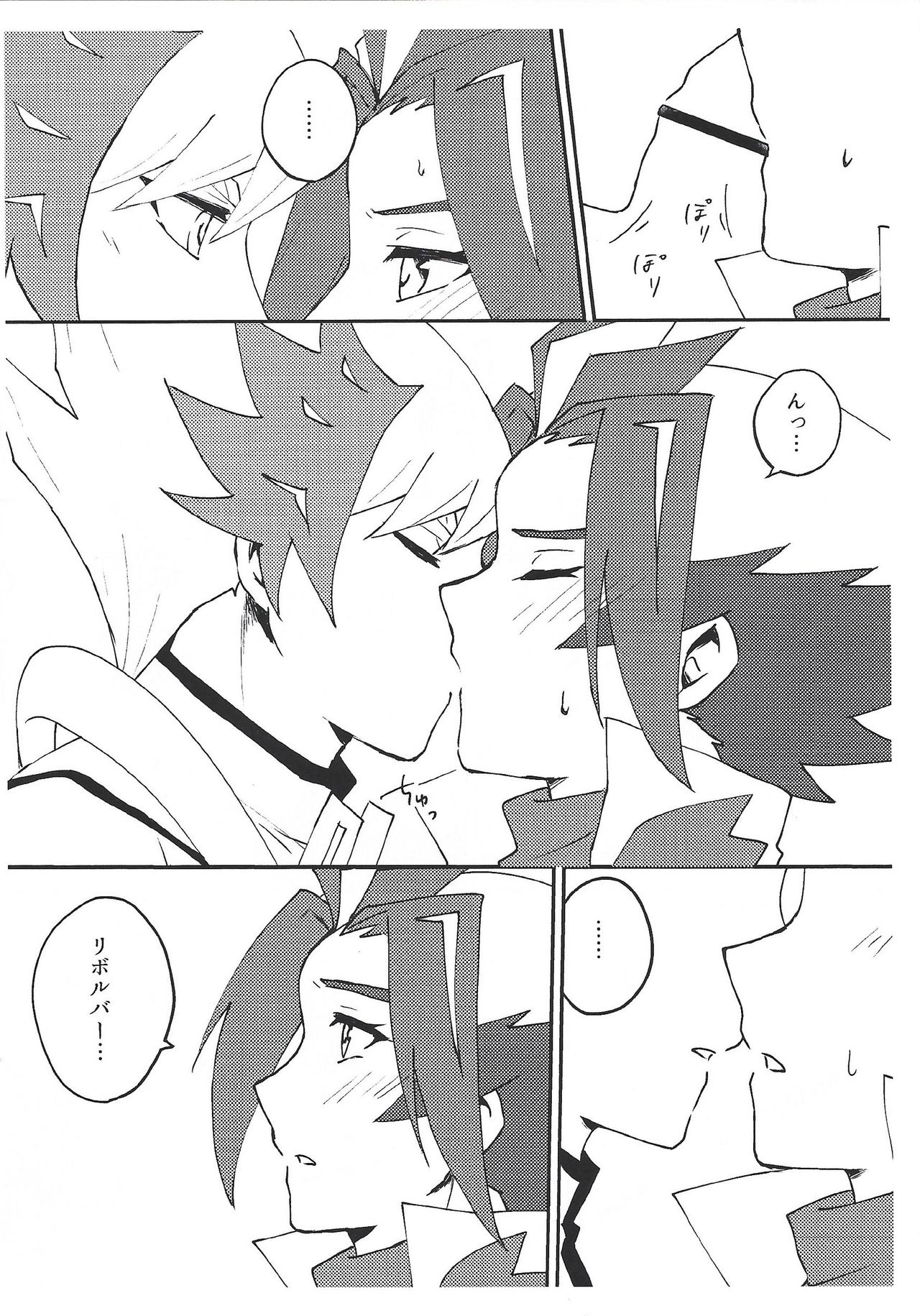 Kazoku Hajimemashita. + Pocky Game Shiyou yo!! page 46 featuring takeru homura yu-gi-oh vrains parody - anal yaoi hentai manga - read online free