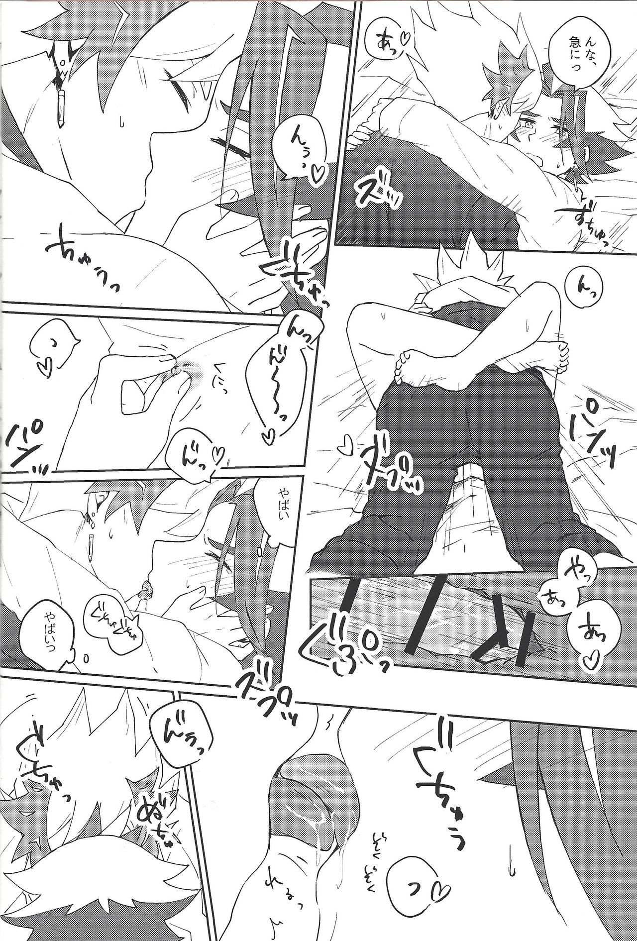 Preview page 6