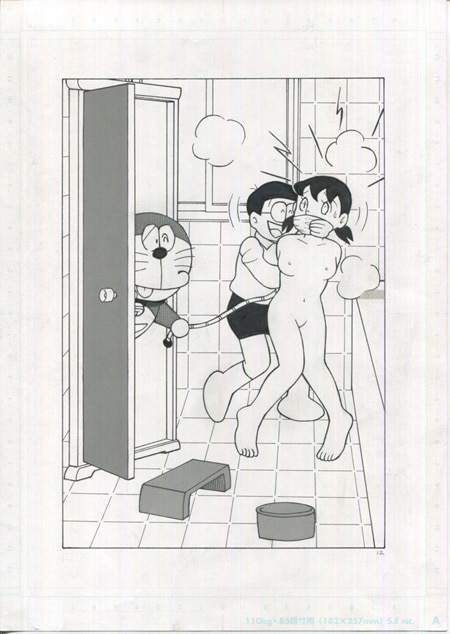 GAGS! 22 - Page 12