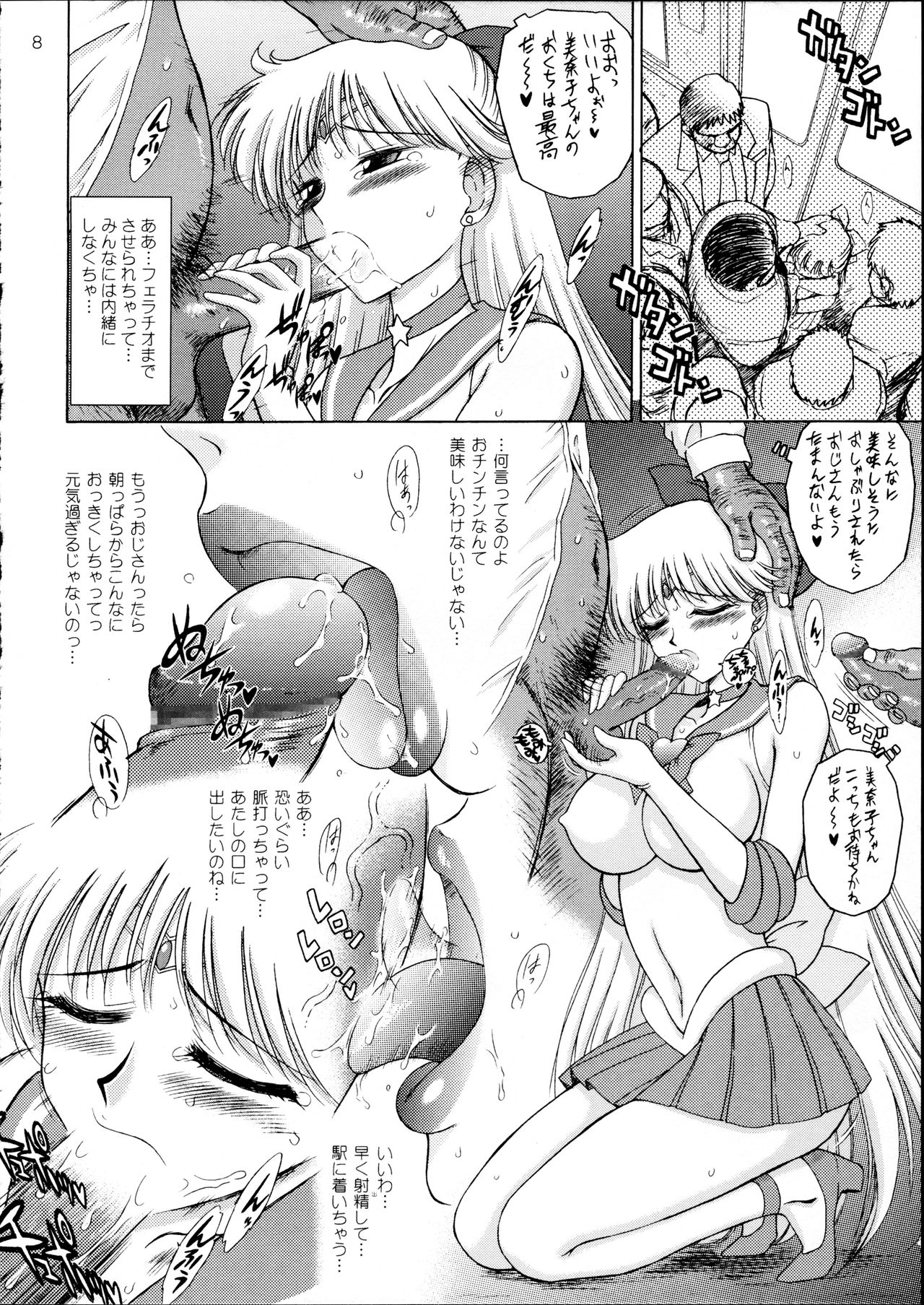Preview page 8