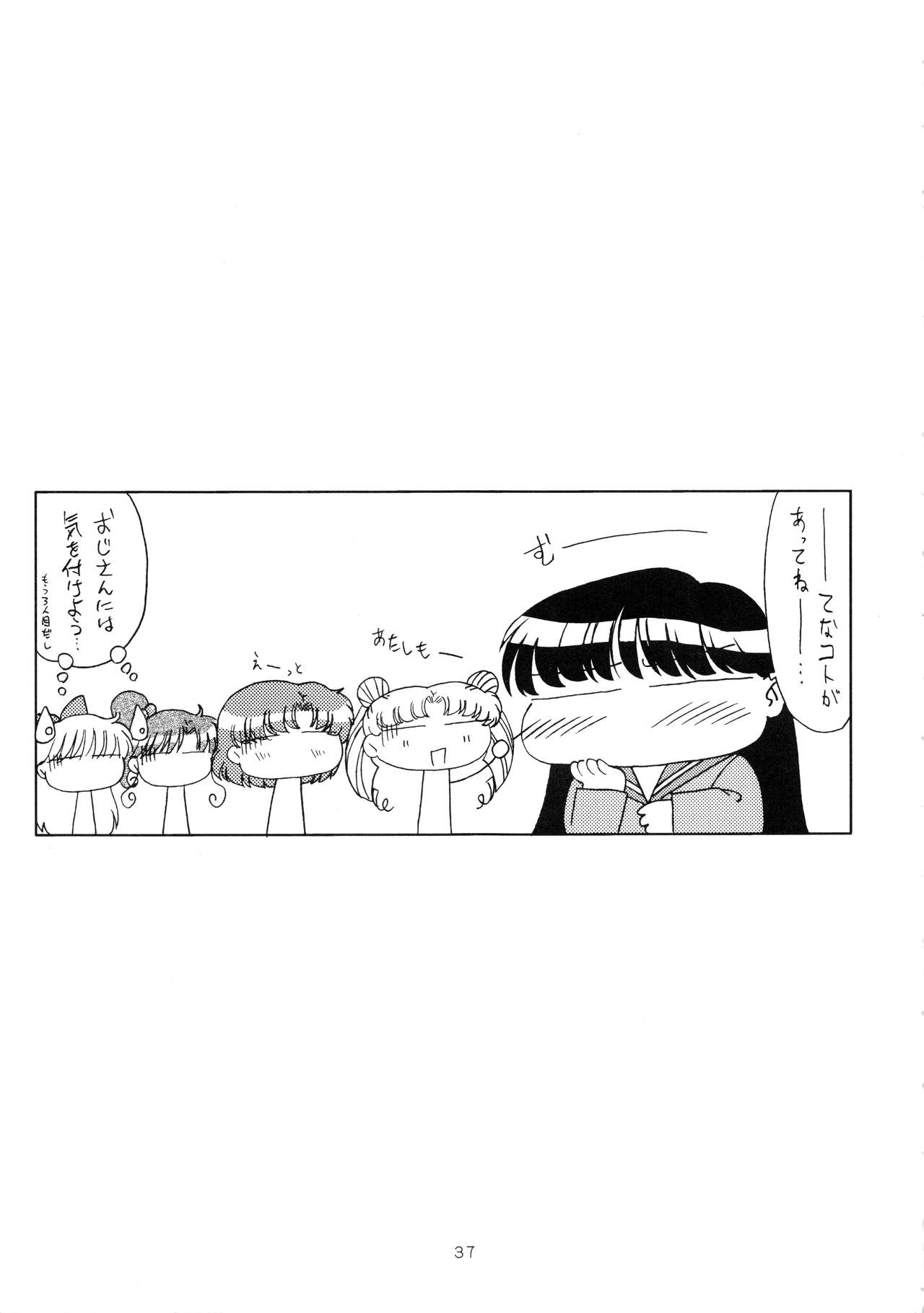 Pearl Jam page 36 featuring sailor mars sailor moon parody - sole female group hentai manga - read online free