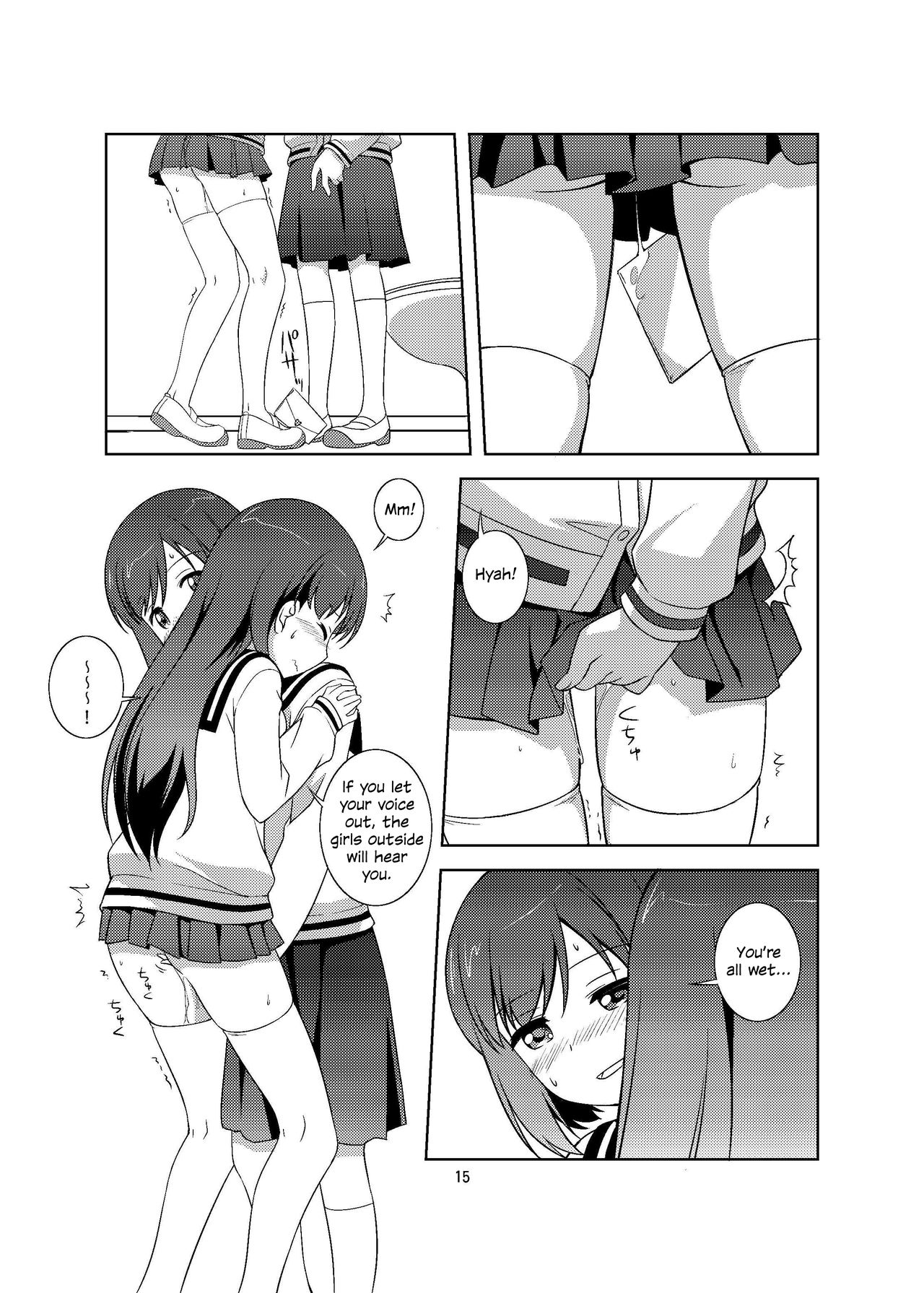 LoveLetter - Page 14