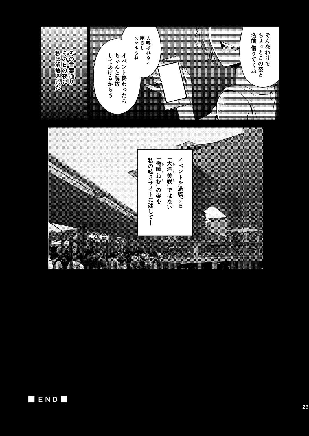 Cosplayer o Kiru - Page 24
