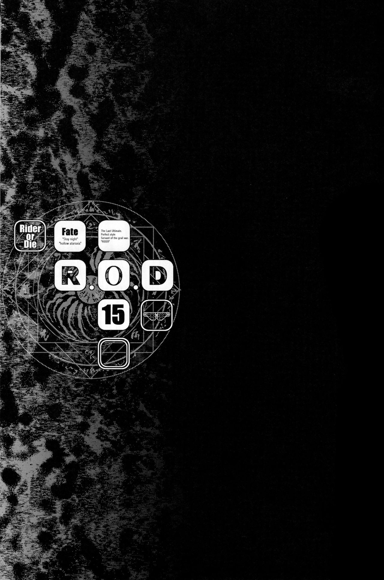 R.O.D 15 - Page 22