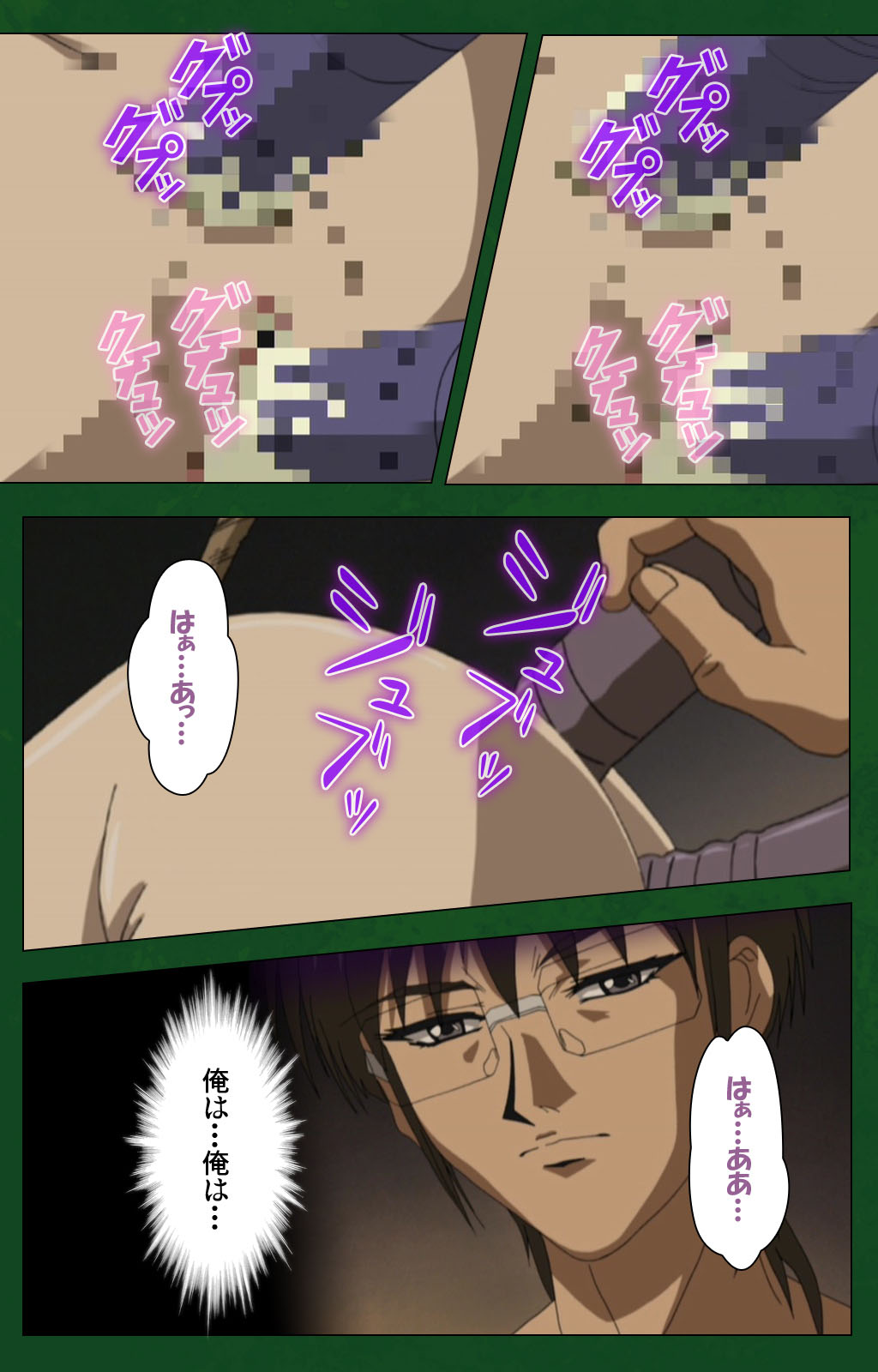 Nawa de nureru jukujo no niku tsubo kanzenhan page 116 - full color mosaic censorship hentai manga - read online free