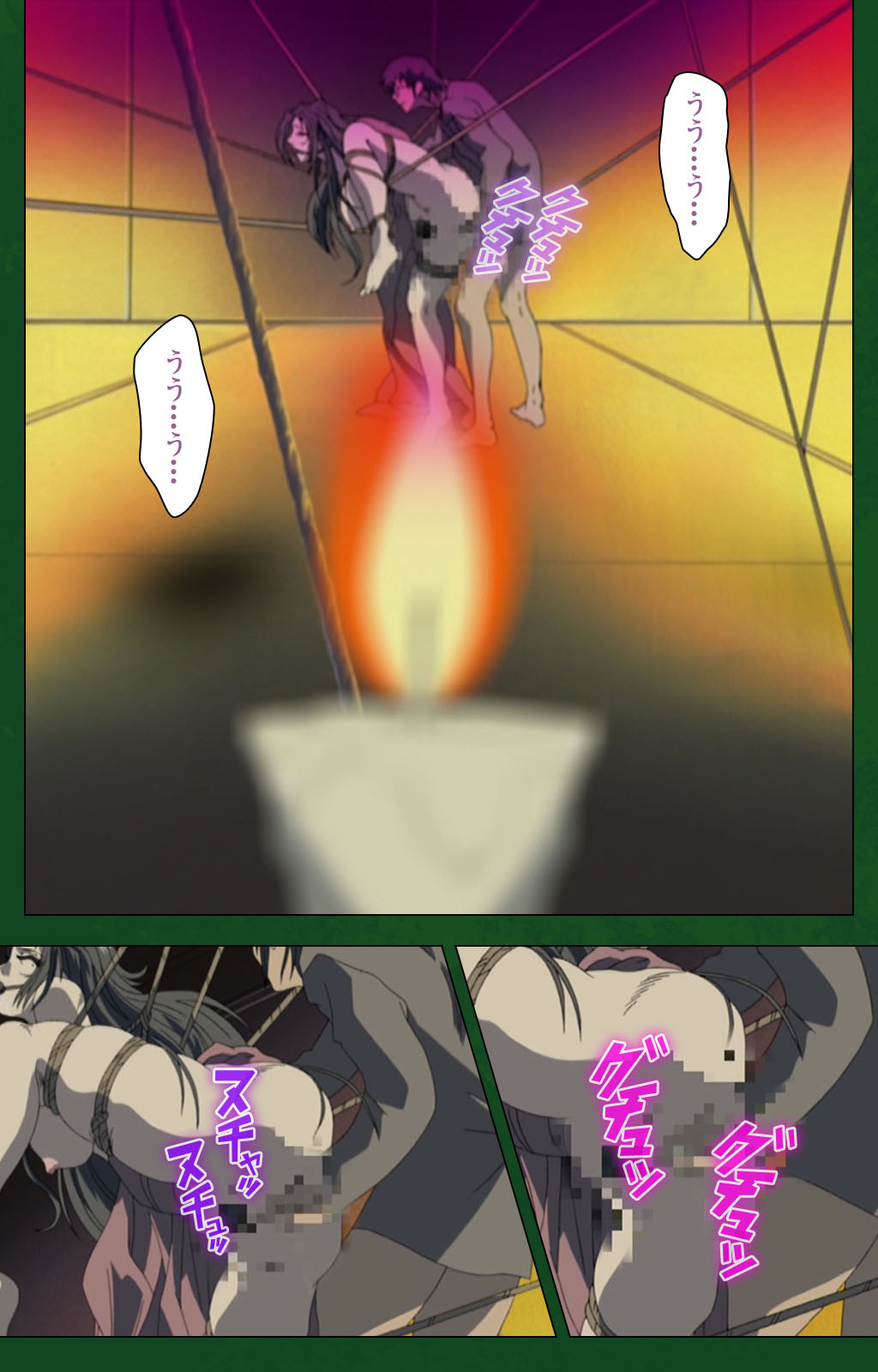 Nawa de nureru jukujo no niku tsubo kanzenhan page 122 - full color mosaic censorship hentai manga - read online free