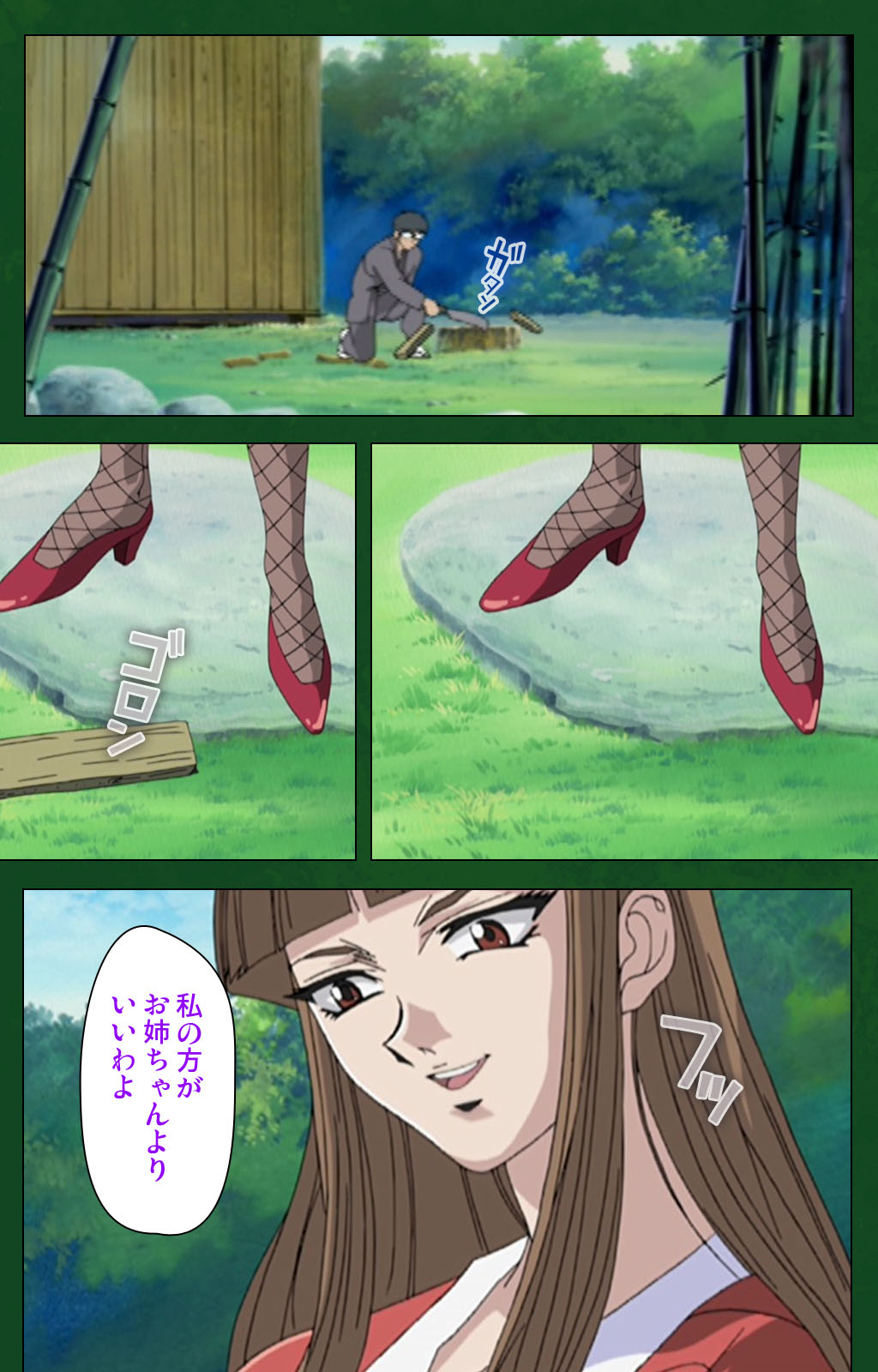 Nawa de nureru jukujo no niku tsubo kanzenhan page 141 - full color mosaic censorship hentai manga - read online free