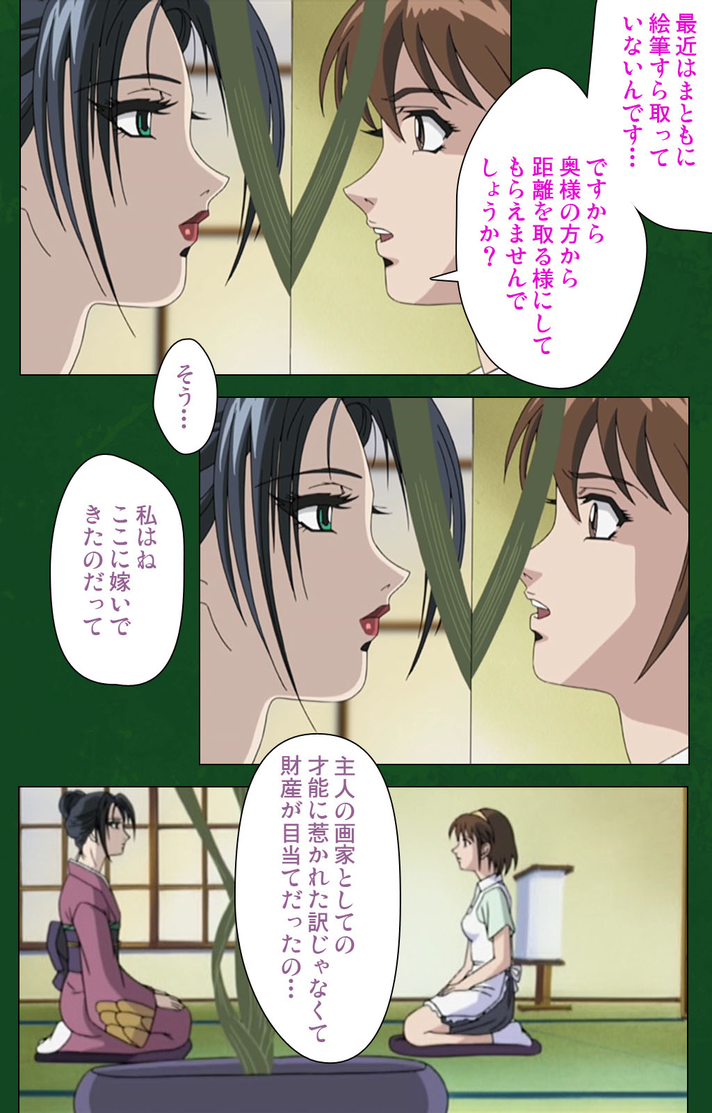 Nawa de nureru jukujo no niku tsubo kanzenhan page 185 - full color mosaic censorship hentai manga - read online free