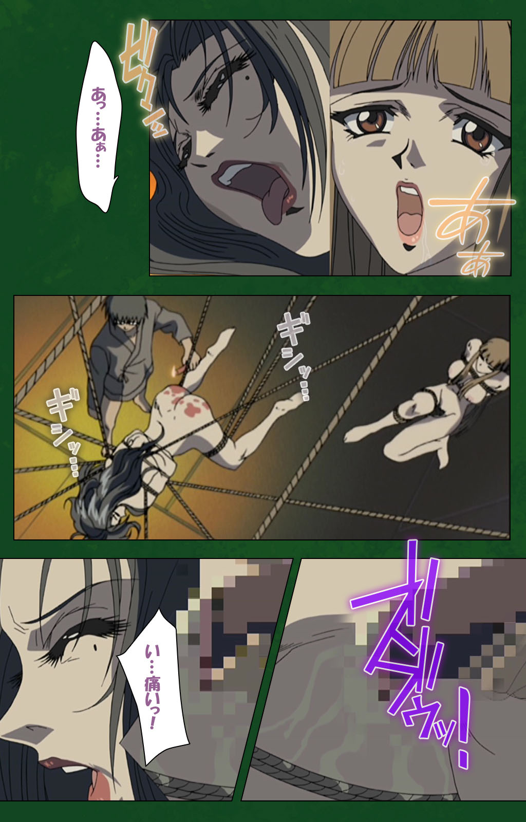 Nawa de nureru jukujo no niku tsubo kanzenhan page 197 - full color mosaic censorship hentai manga - read online free