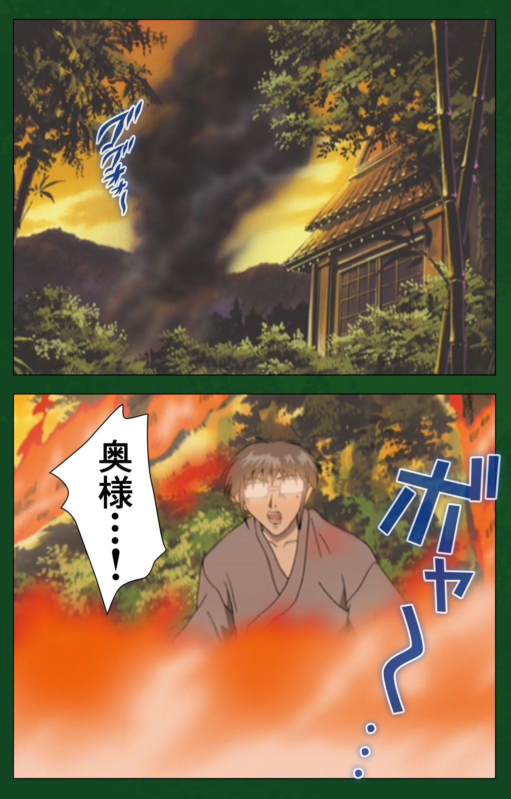 Nawa de nureru jukujo no niku tsubo kanzenhan page 221 - full color mosaic censorship hentai manga - read online free